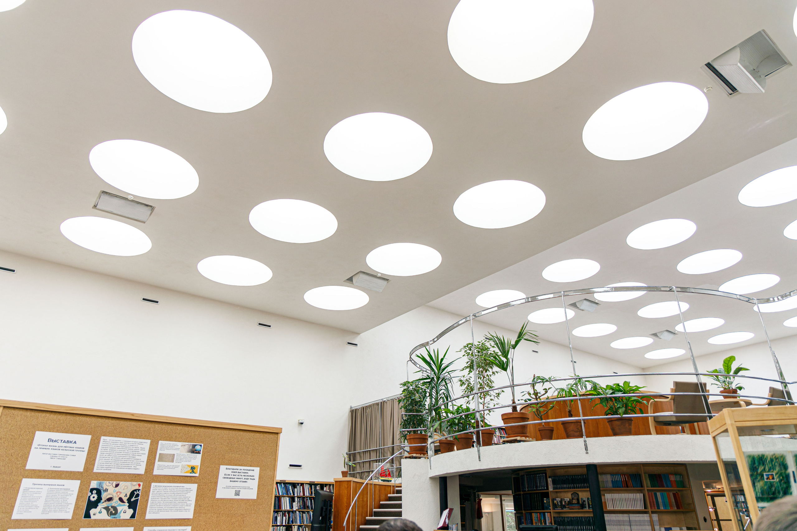 Центральная городская библиотека Алвара Аалто в Выборге. Фотограф Балаев Михаил