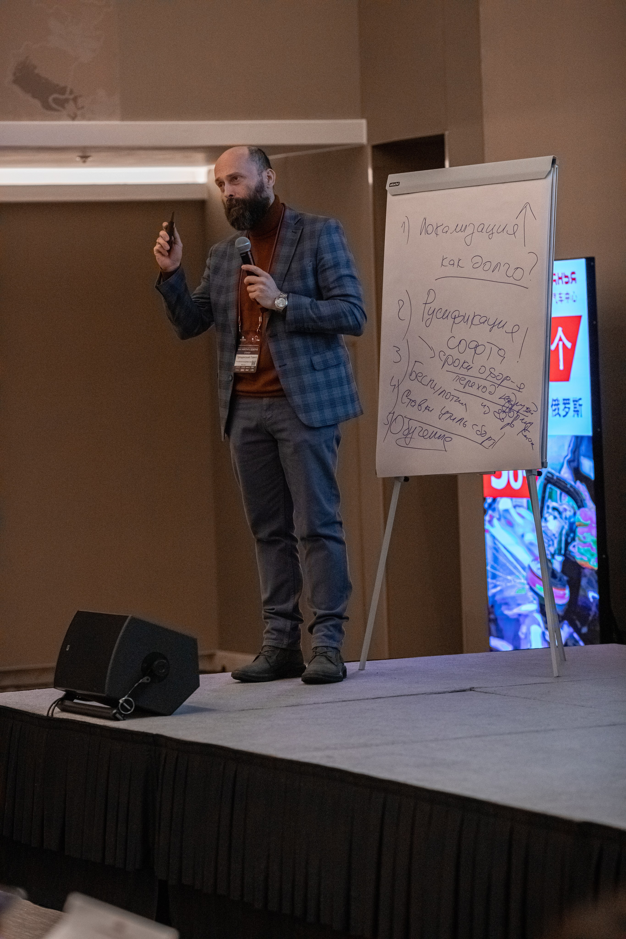 АВТОБОСС | Международный Итоговый Клуб 2023 | Россия и Китай. Фотограф брендов и бизнеса в Москве Алексей Сентюрин