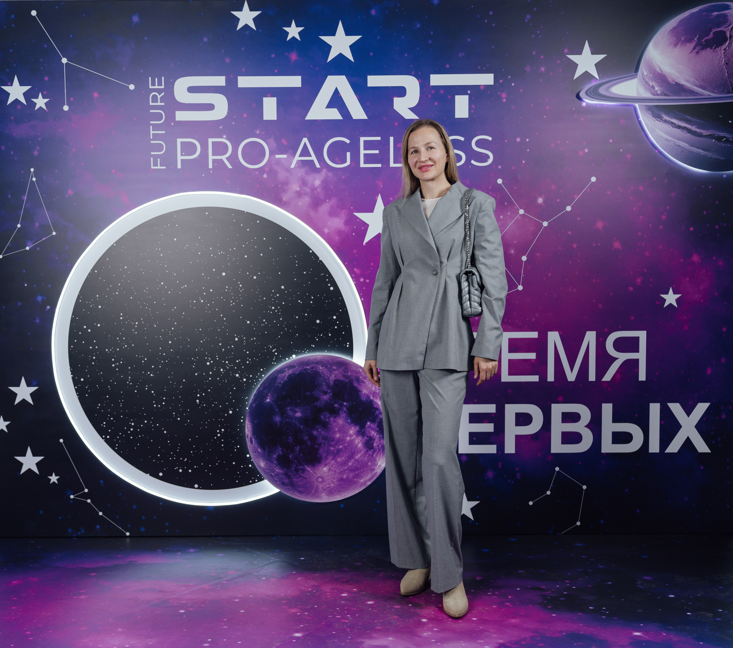 Фотозона. PRO-AGELESS