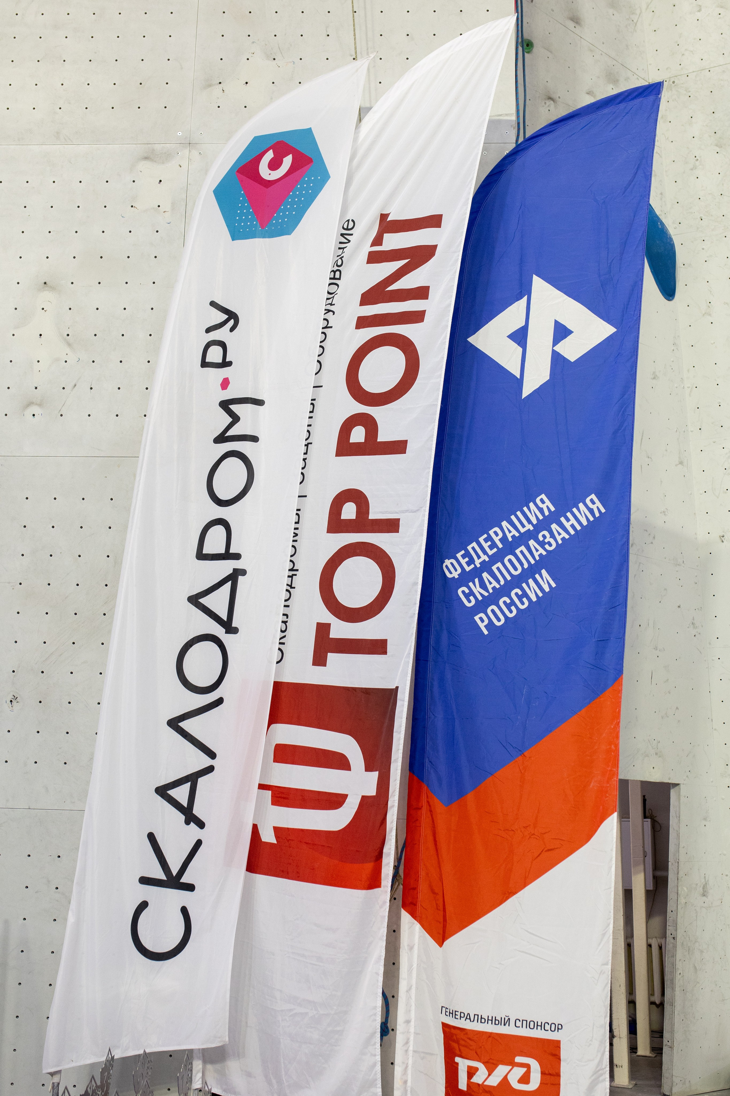 Чемпионат по скалолазанию. Владислав Волков | Фотография и видеосъемка в Воронеже