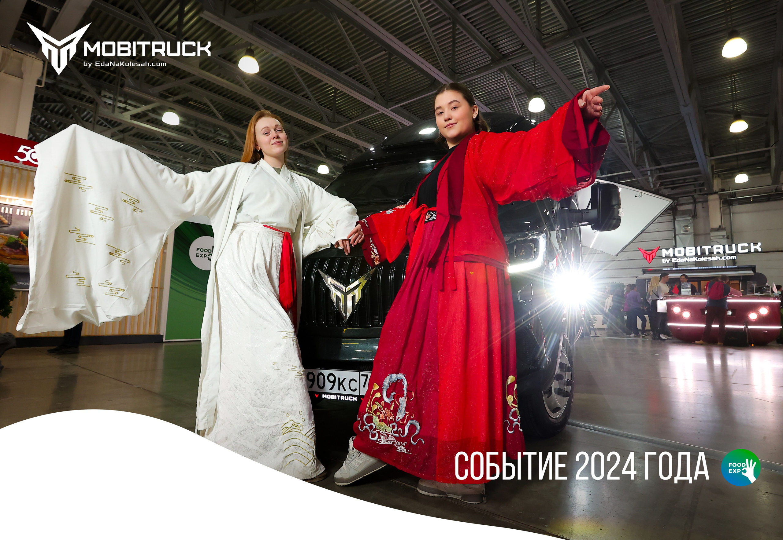 Фотограф на баннер Москва