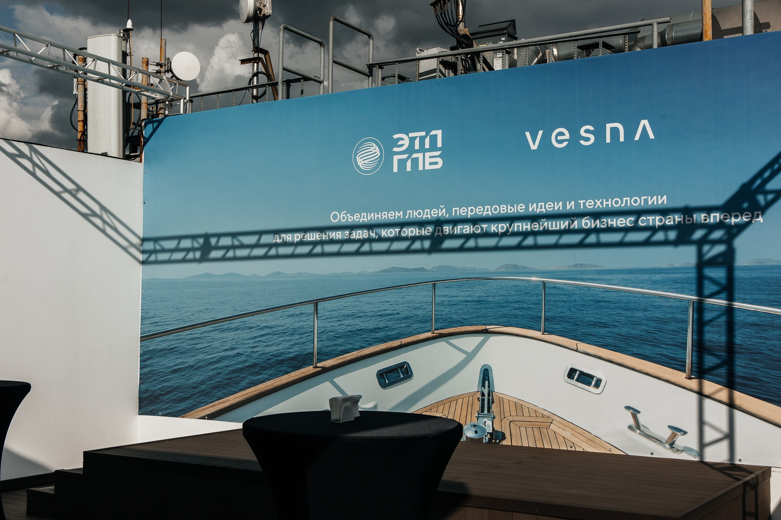 Бизнес встреча ЭТП ГПБ. Фотограф Москва Людмила Белова