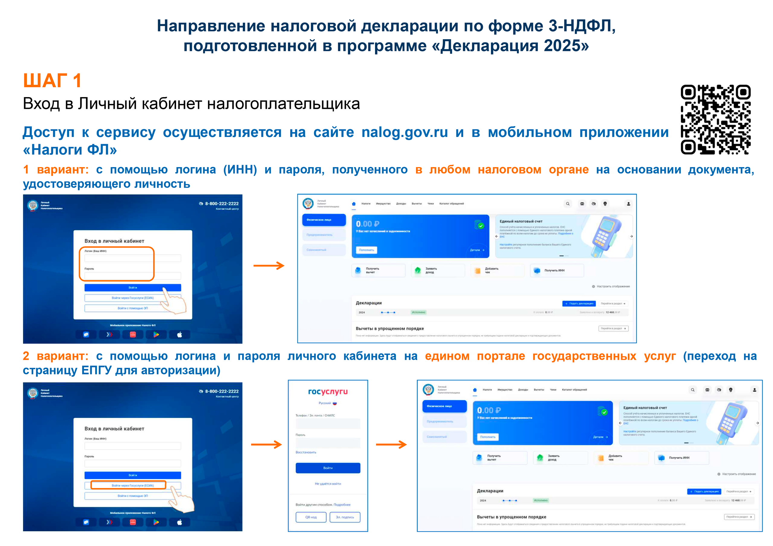 АФИШИ. Дворец Культуры г. Заволжья
