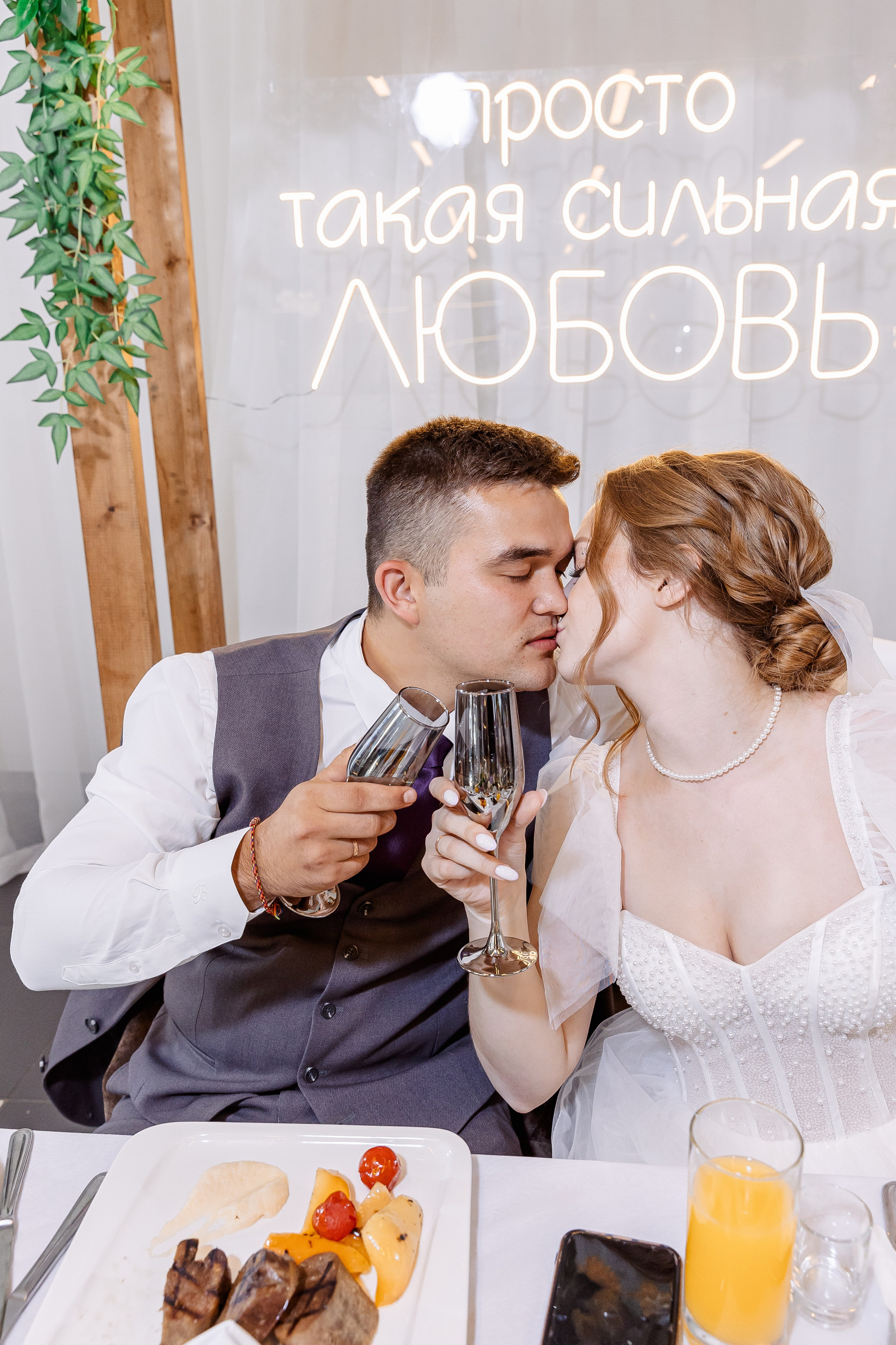 Любовь и Евгений. Свадебный и семейный фотограф в Челябинске Юлия Ишимова