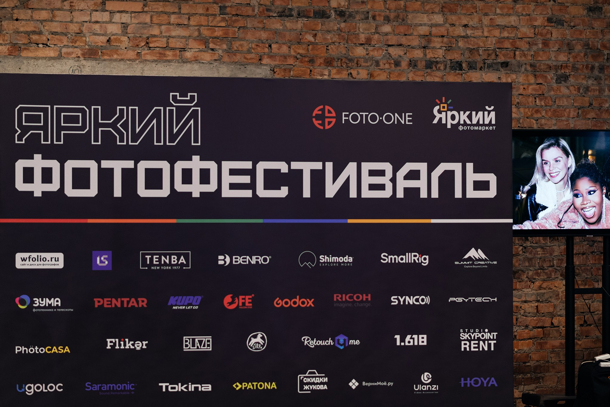 Яркий фотофестиваль. Апрель 25. Репортажный фотограф в Санкт-Петербурге Анастасия Клёпова