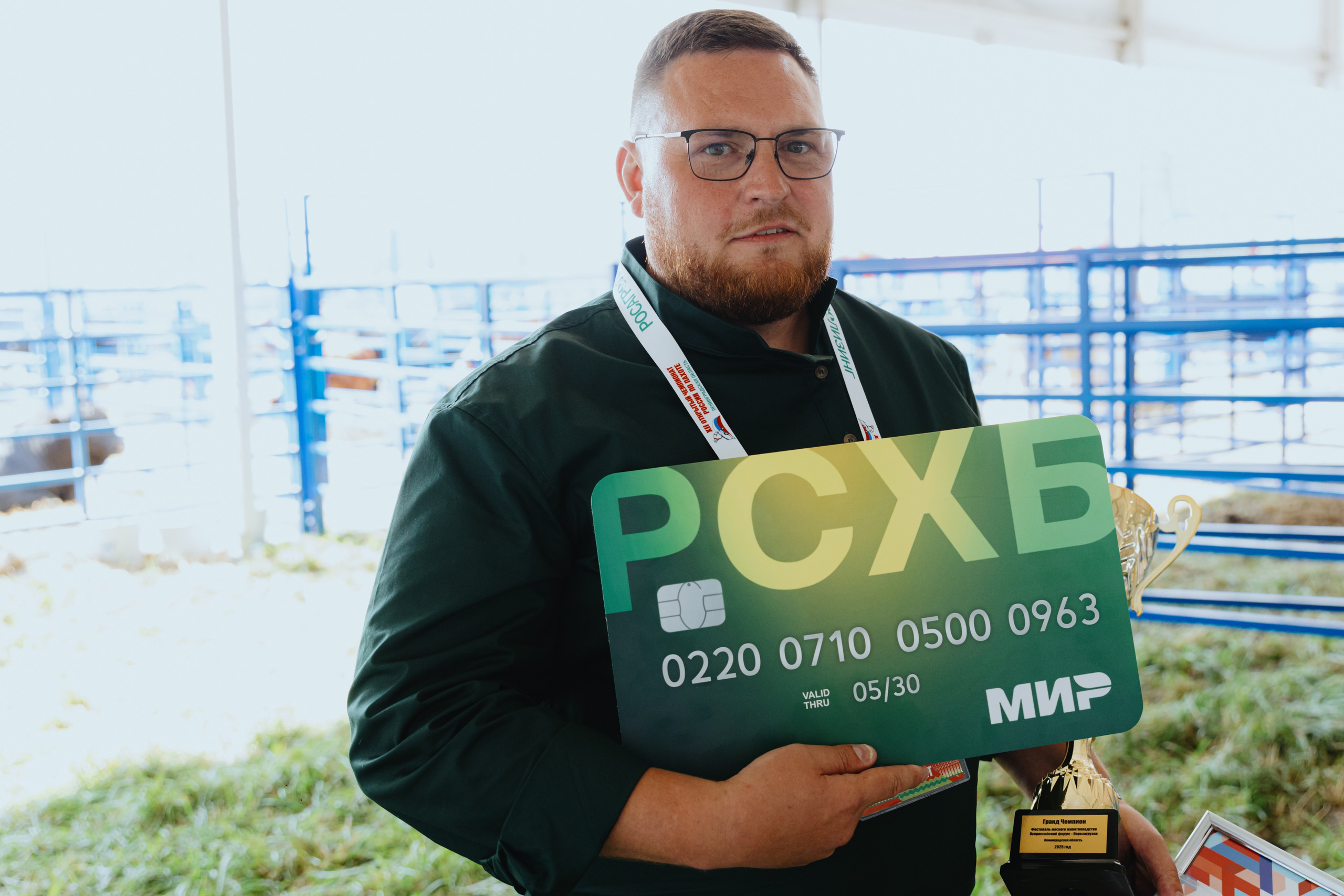 Россельхозбанк. Фотограф в Москве и Санкт-Петербурге Дарина