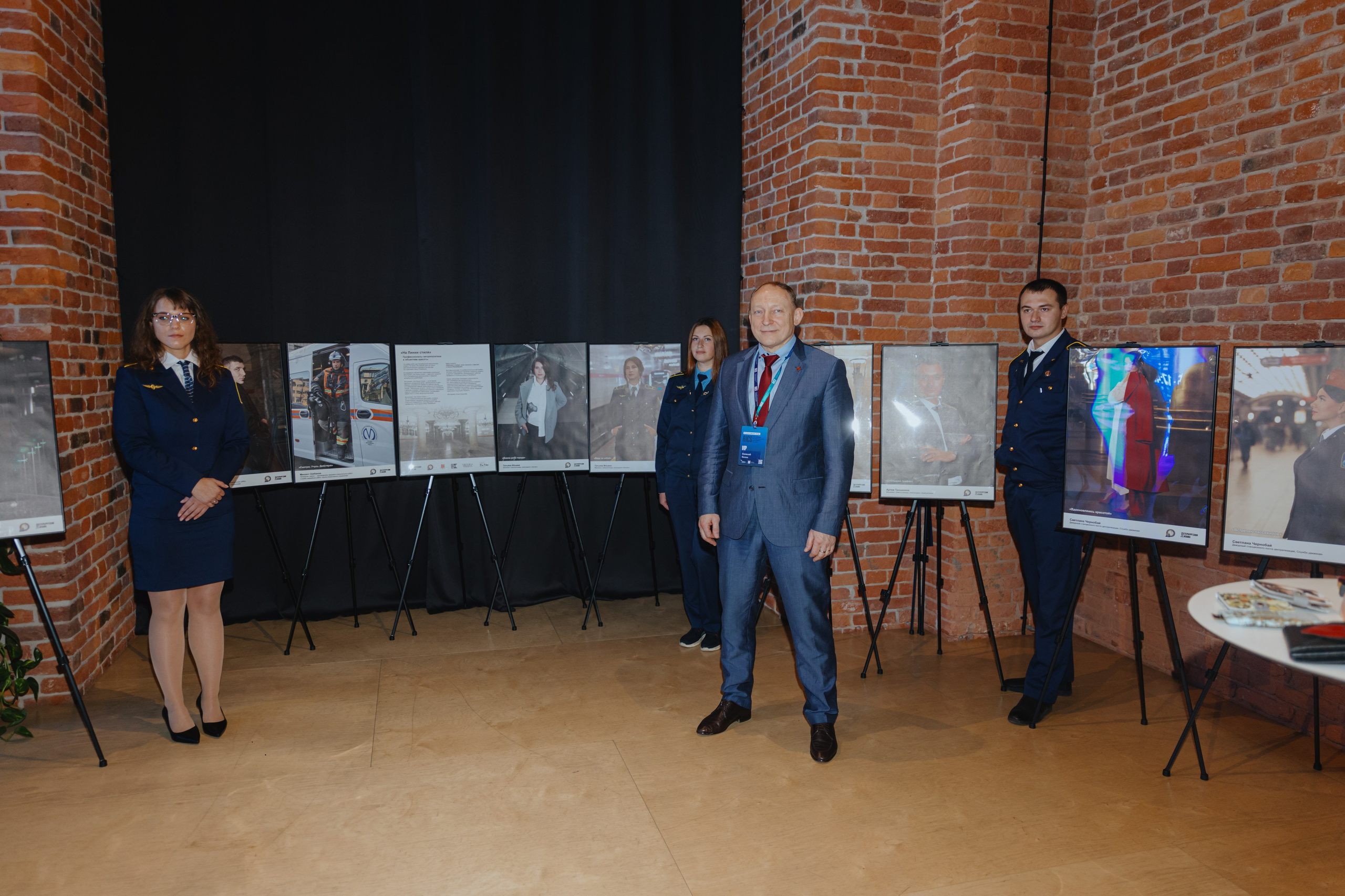 Международная конференция по креативной экономике 2025. Фотограф в Москве и Санкт-Петербурге Дарина