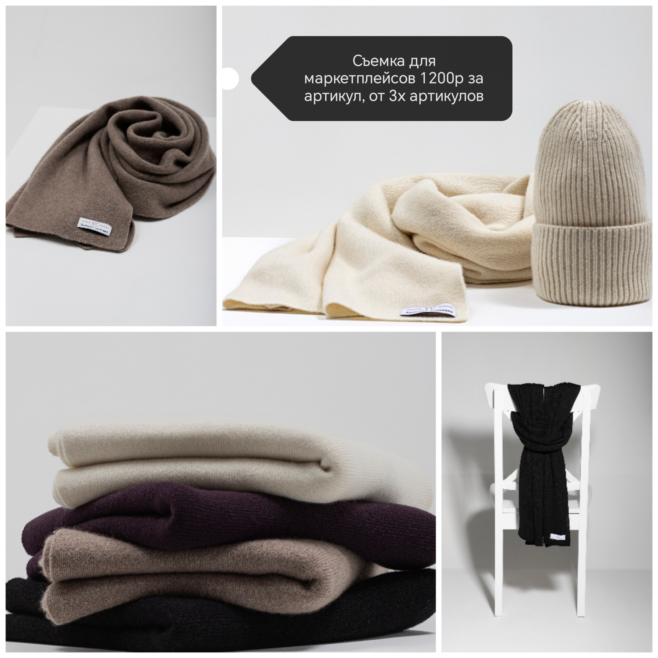 Маркетплейсы. Фотостудия «Фрейм»