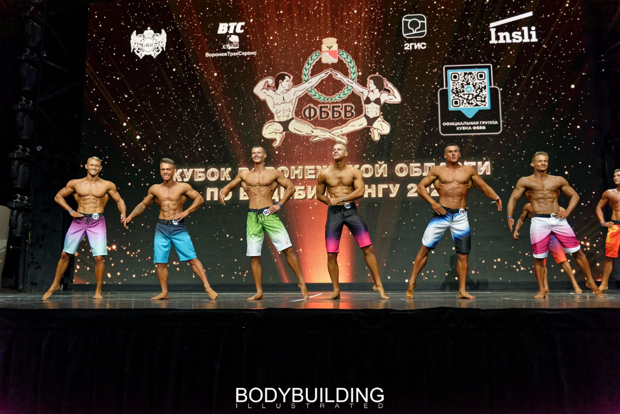 Bodybuilding Illustrated