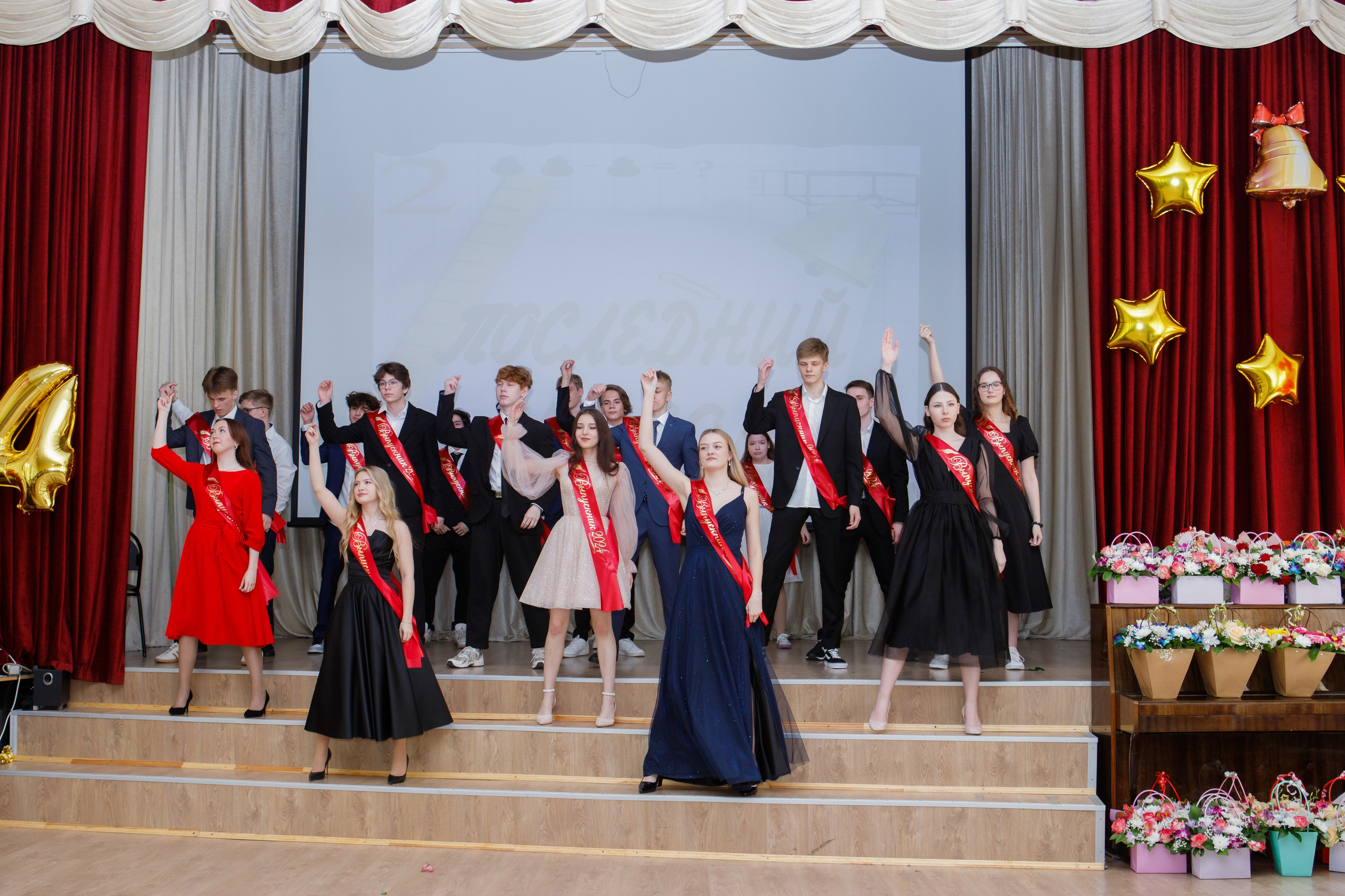 11 класс / Последний звонок / Гимназия № 1558 / г. Москва. Детский и семейный фотограф Мария Киселёва. Москва
