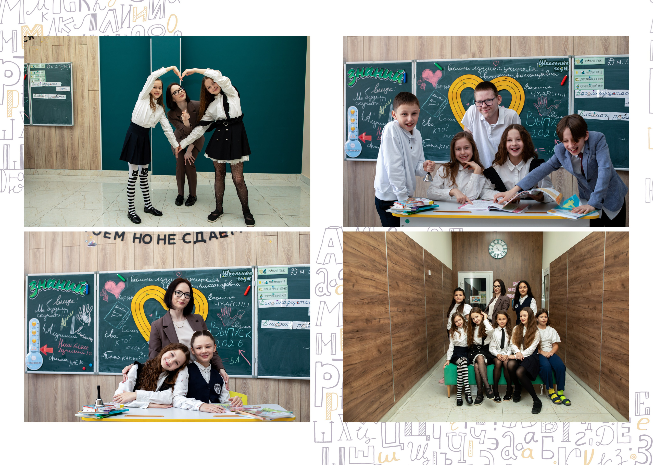 Аталык 4-класс. Свадебный и семейный фотограф/видеограф в Краснодаре Наталья Осинская