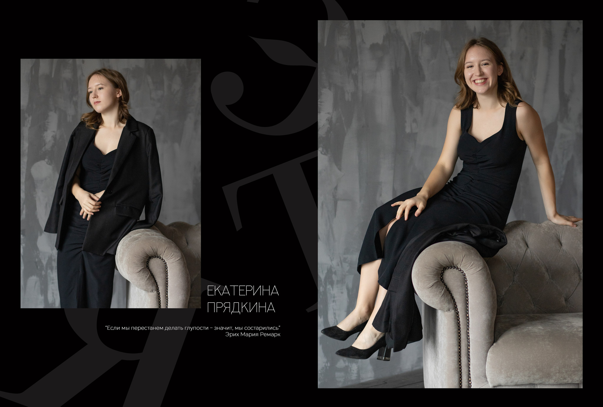 Альбом 5 разворотов 11 класс (общая верстка). Выпускные альбомы, индивидуальные фотосессии в Костроме