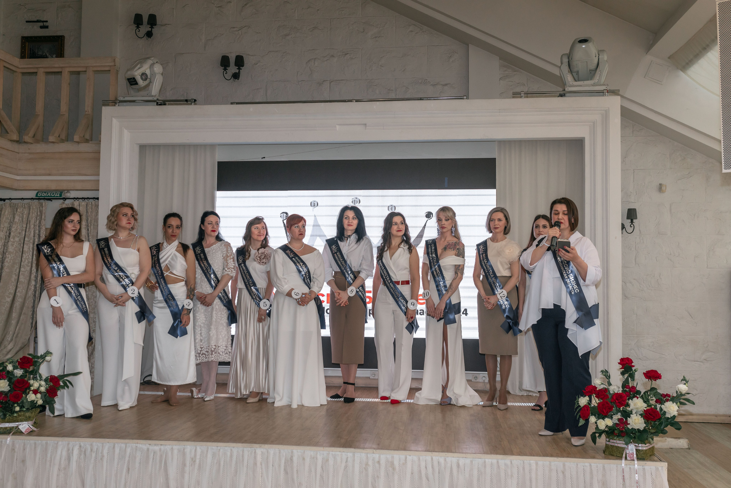 МИССИС БИЗНЕСС 2024. Репортажный фотограф в Новосибирске