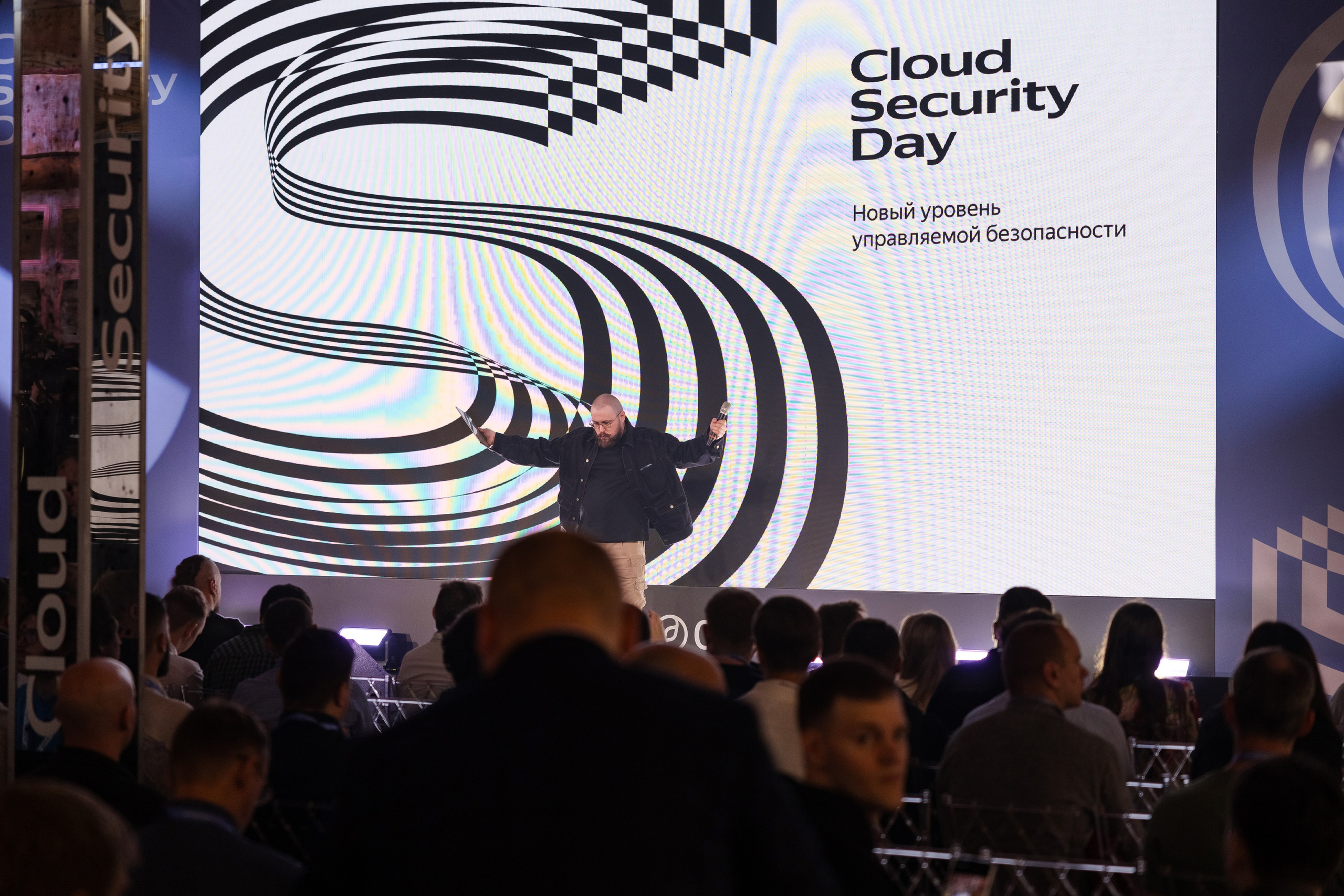 Cloud Security Day. Свадебный репортажный фотограф в Москве