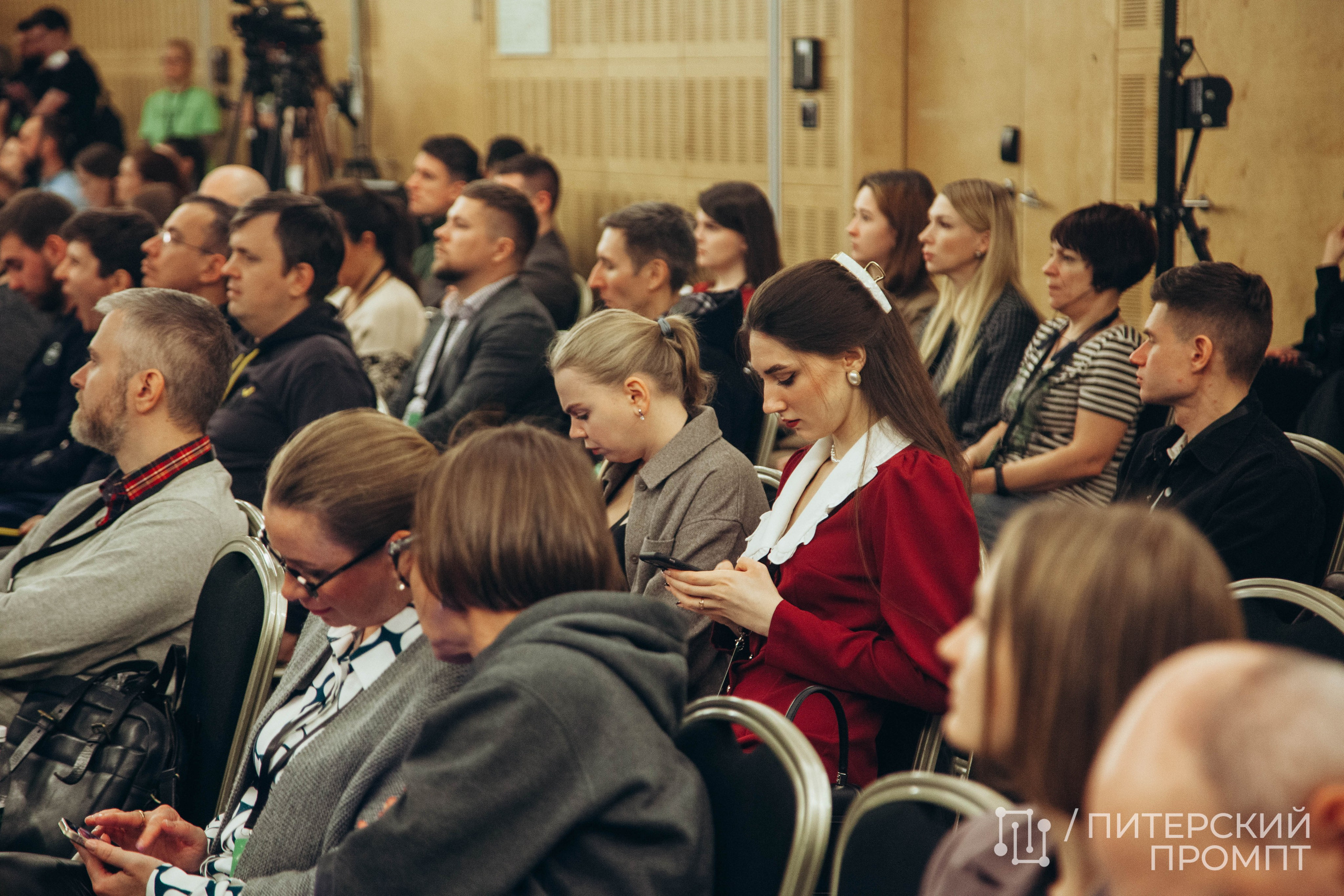 Конференция по нейросетям «Питерский Промпт». Репортажный фотограф во Всеволожске и Санкт-Петербурге Владимир Капустин