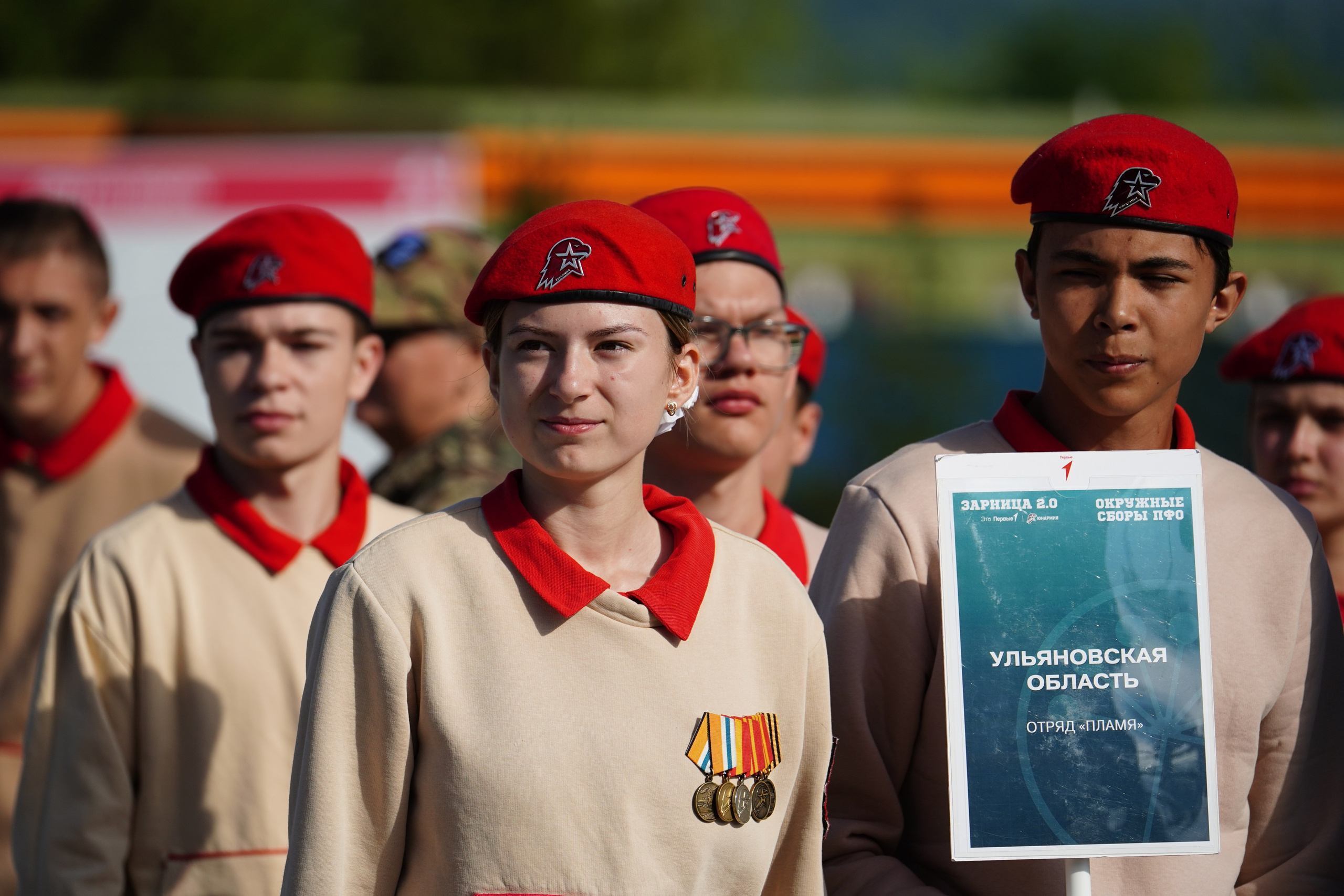Окружные Сборы ПФО «Зарница 2.0». Pupov.png
