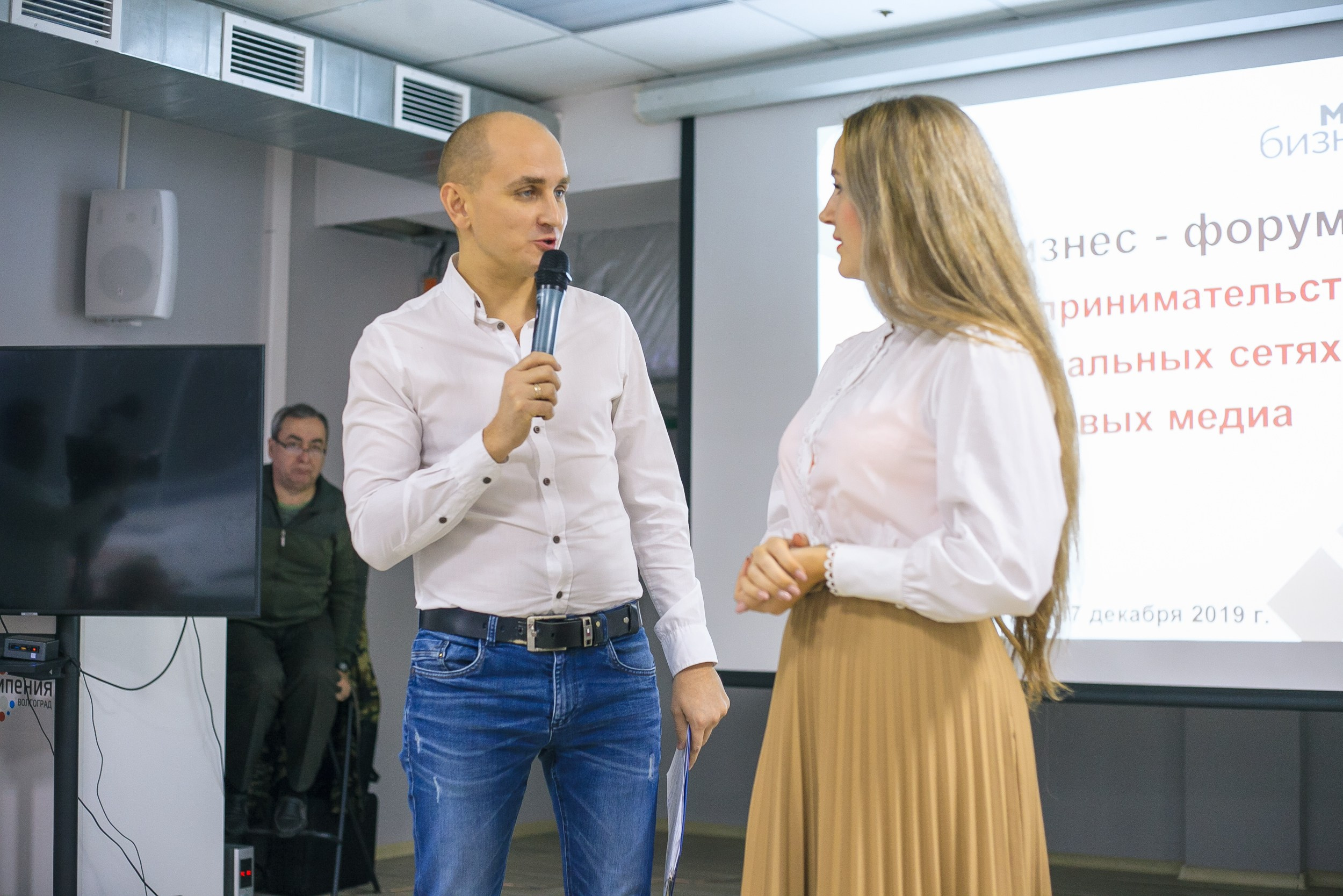 Форум «Мой Бизнес» точка кипения. Свадебный и детский фотограф в Волгограде Слава Белов