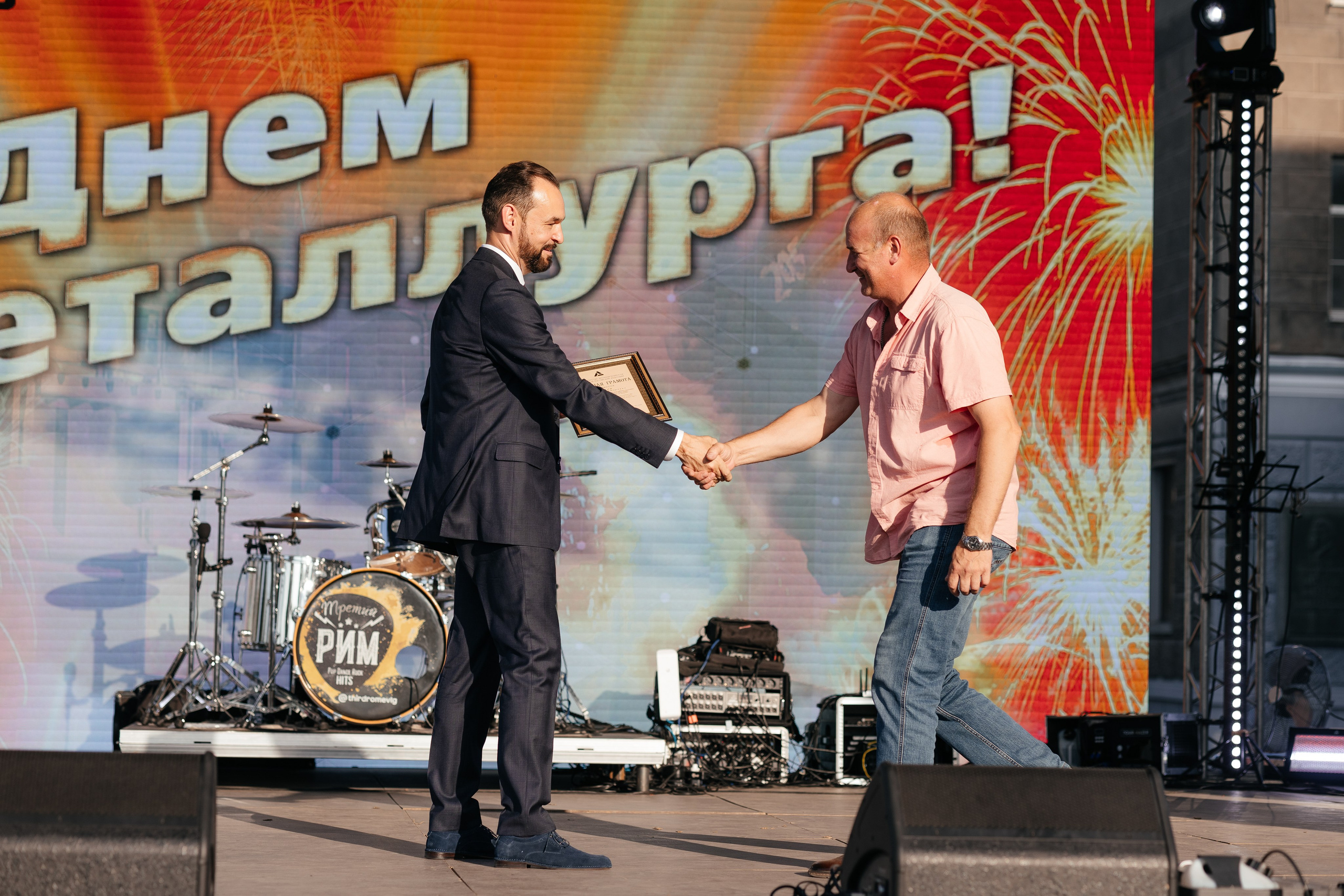 День металлурга. Фотограф Крохин Олег