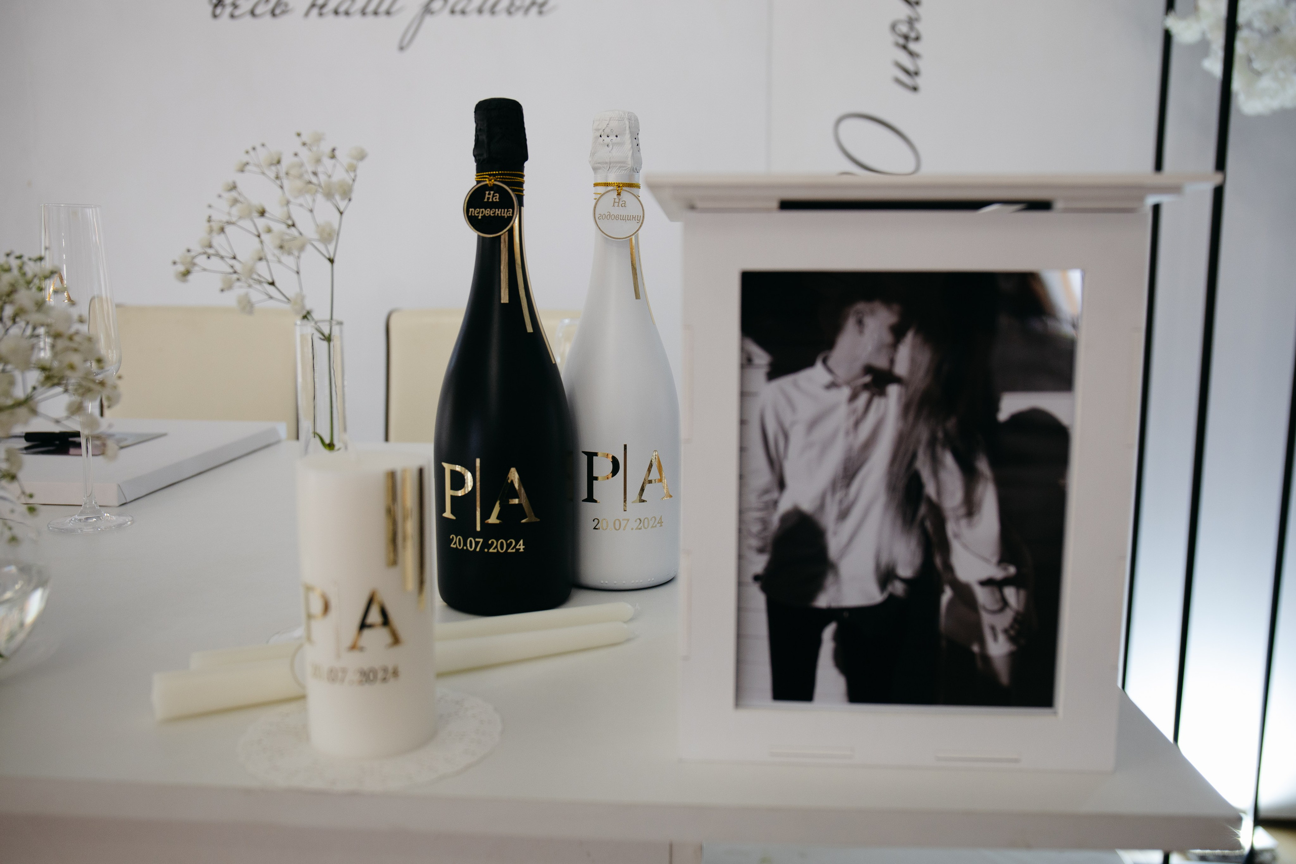 Петр и Анна. Свадебный и женский фотограф