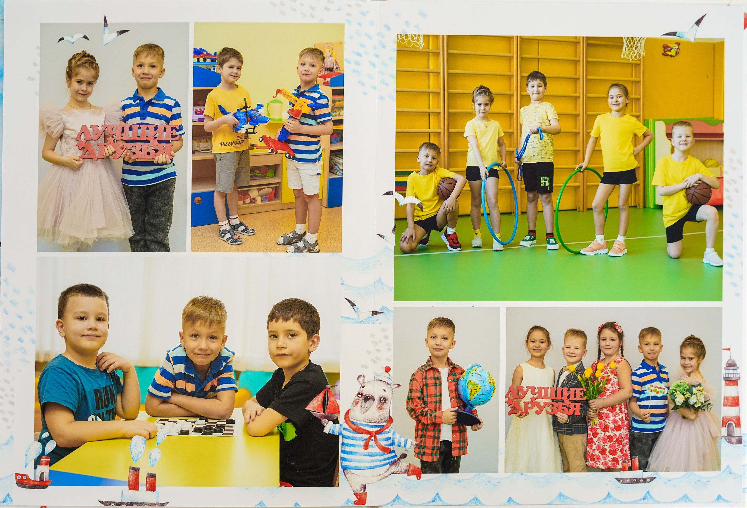 Морские медведи