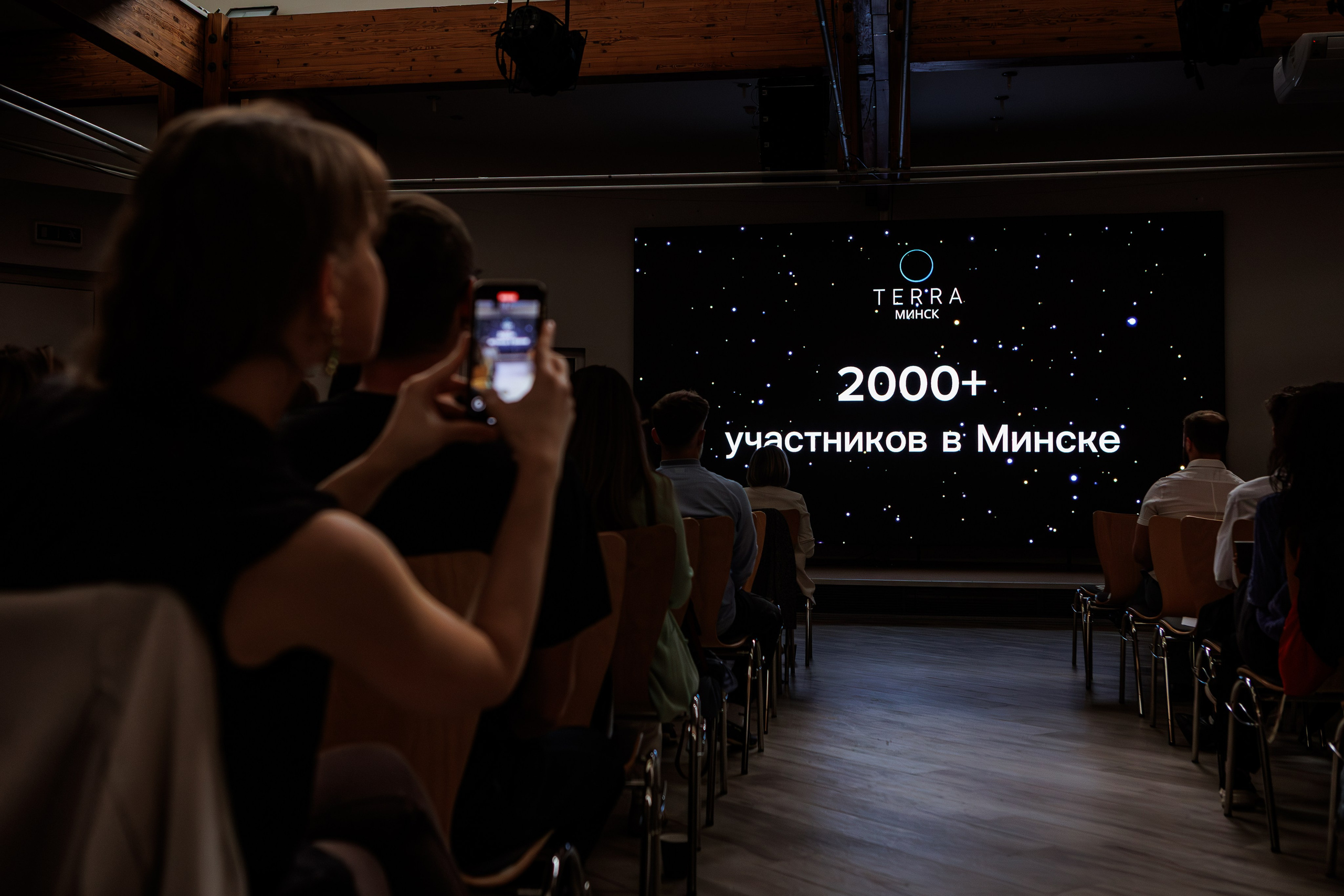 Запуск ТЕРРА Минск. Репортажный фотограф Минск ❘ Костецкий Илья ❘ Беларусь