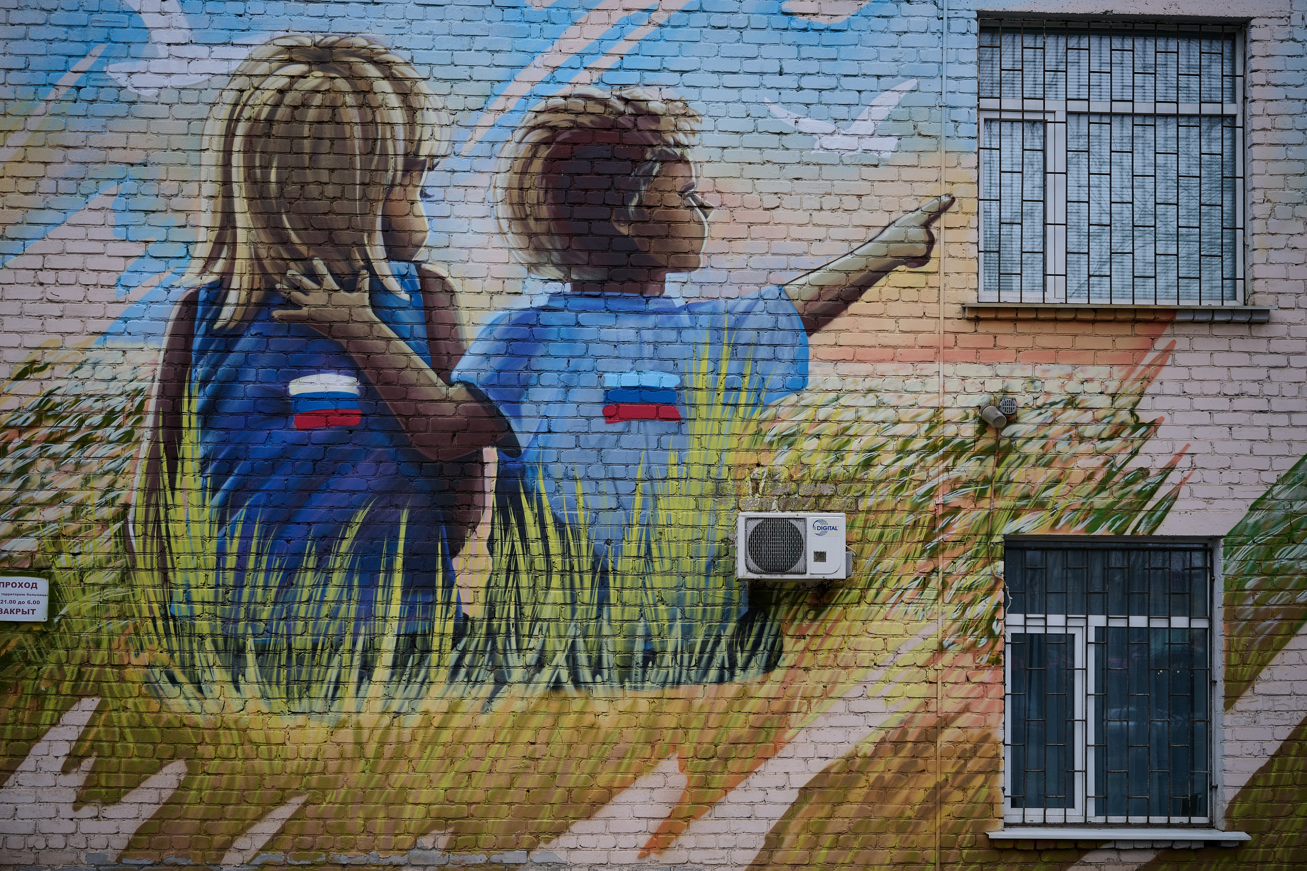 Фото для презентации фотопроекта «Территории». Фотопроект «Территории»