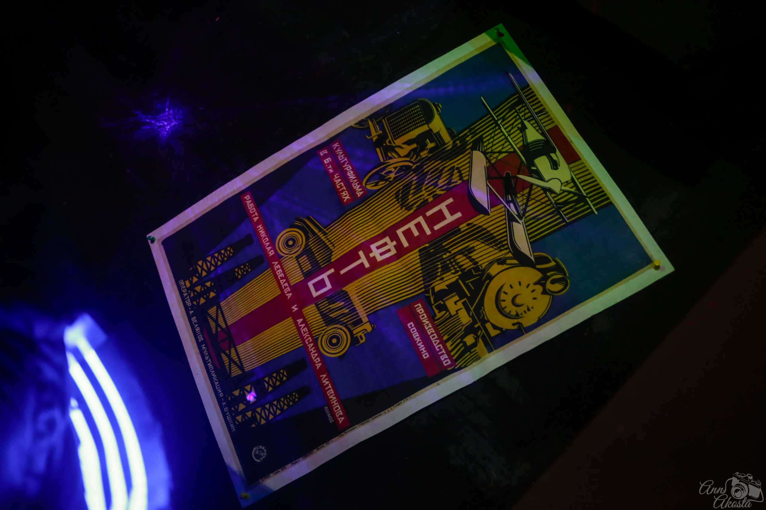 Фильм «Третья смена». Анна Акоста: фотограф в Санкт-Петербурге и Таганроге