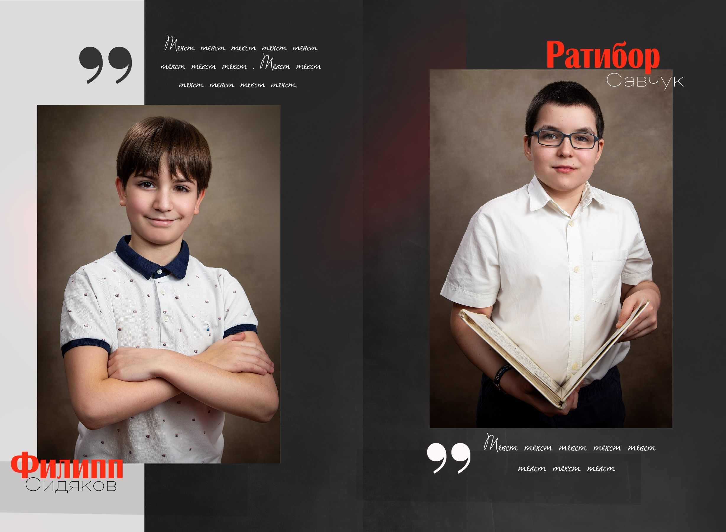 Стильный дизайн ОГОНЬ. Выпускные альбомы. Школа и детский сад. Москва