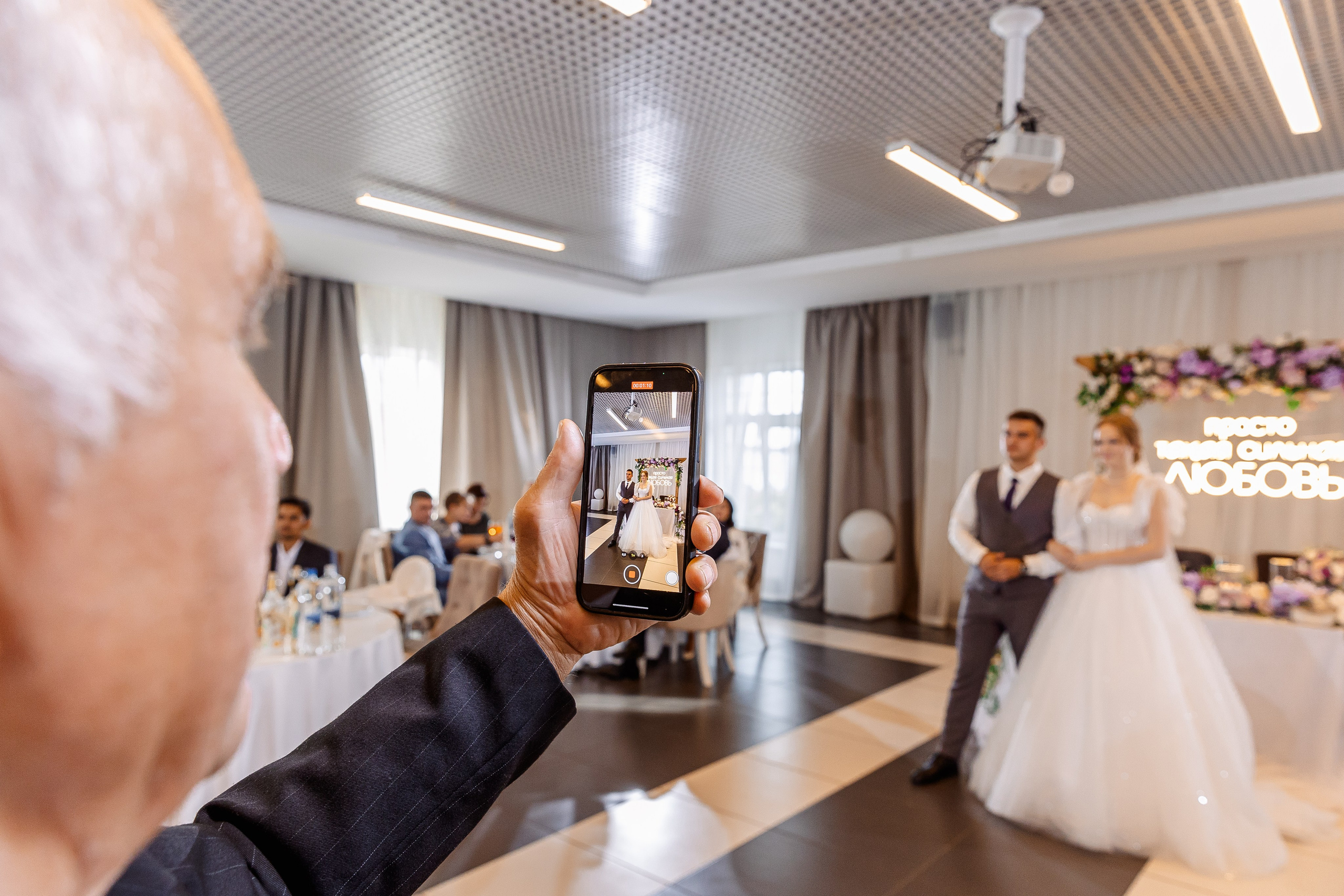 Любовь и Евгений. Свадебный и семейный фотограф в Челябинске Юлия Ишимова