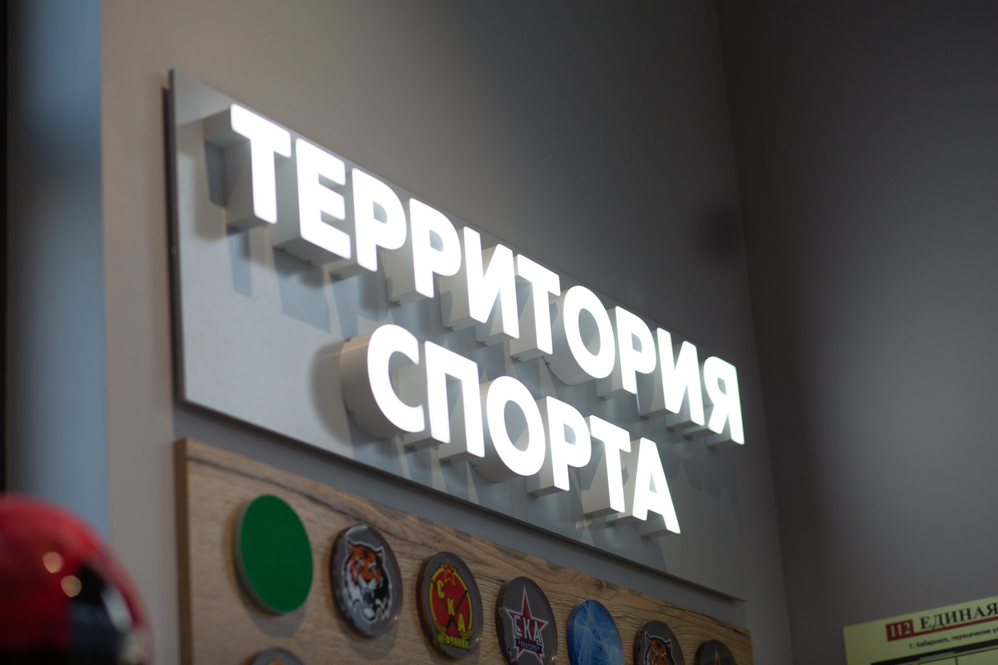 Съёмка объектов. Фотограф г. Хабаровска Анастасия Царева