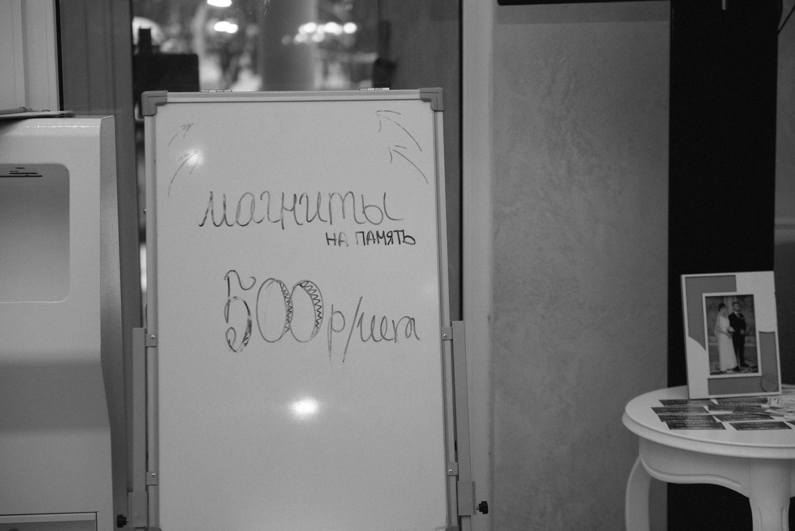 Алексей и Инна Свадебный день и усадьба Горенки. Фотограф Лола Волна, город Москва