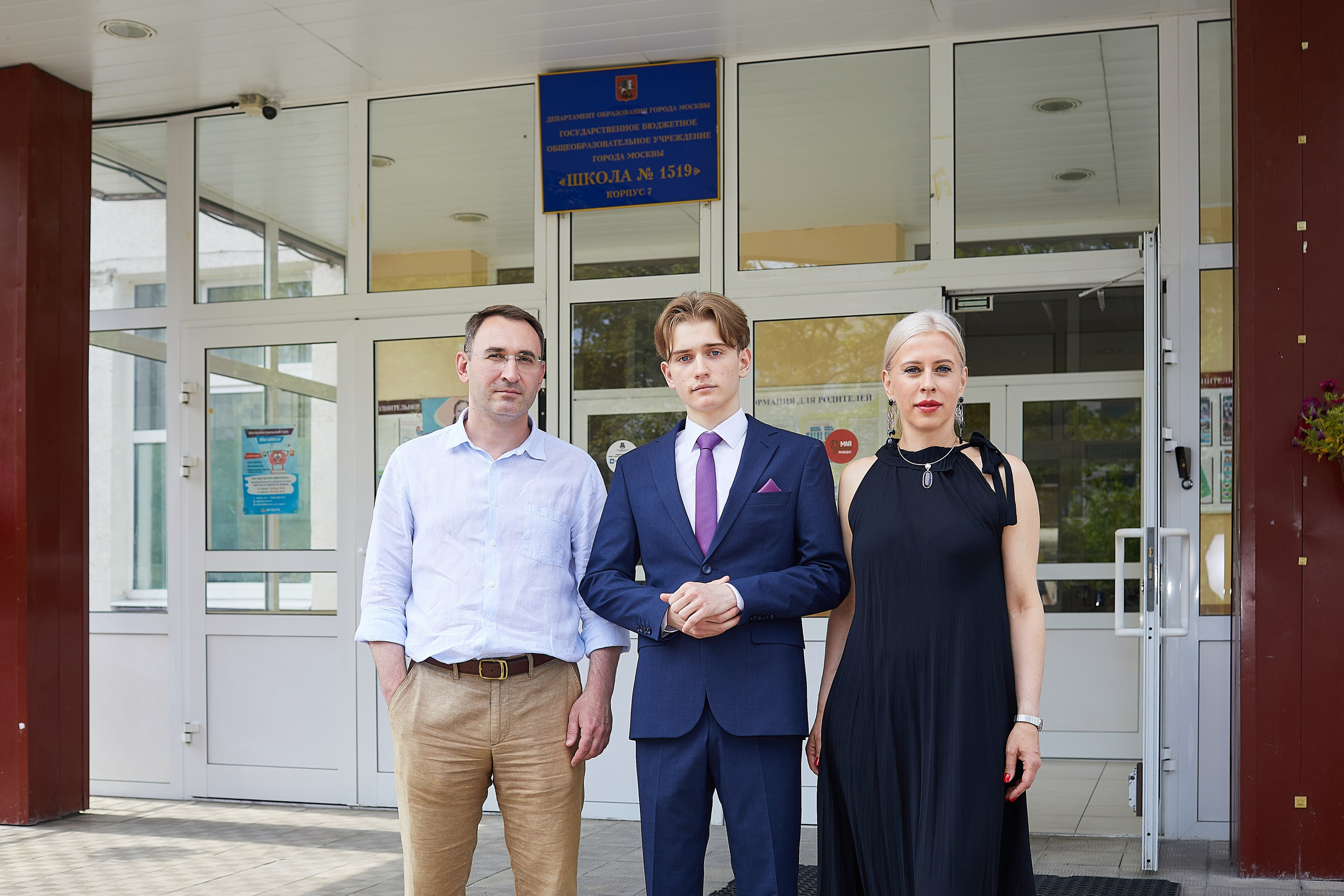 Выпускной 2023. Александр Осин — корпоративный и семейный фотограф в Москве