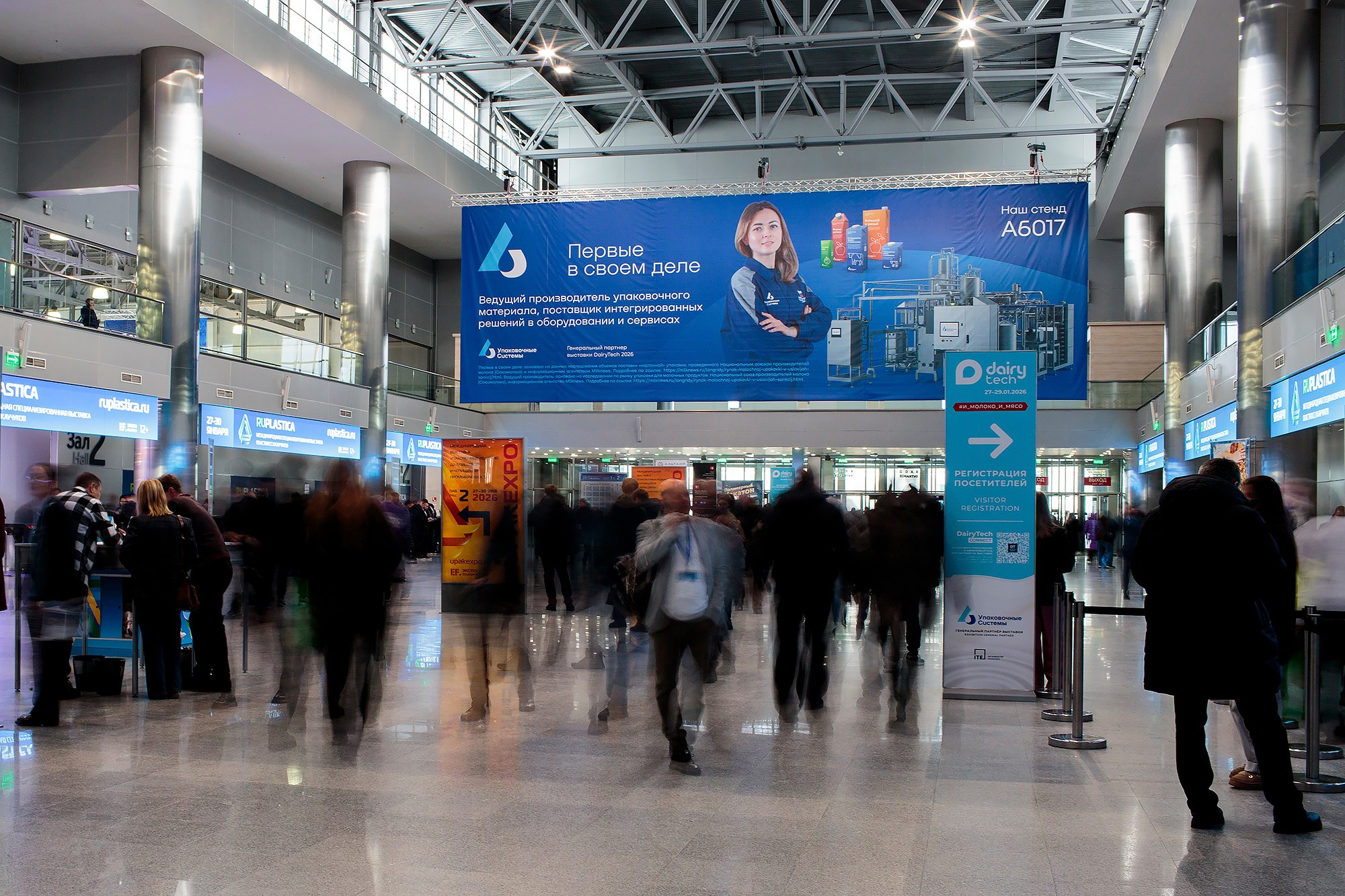 Репортажная фотосъемка. Промышленный фотограф Станислав Виноградов