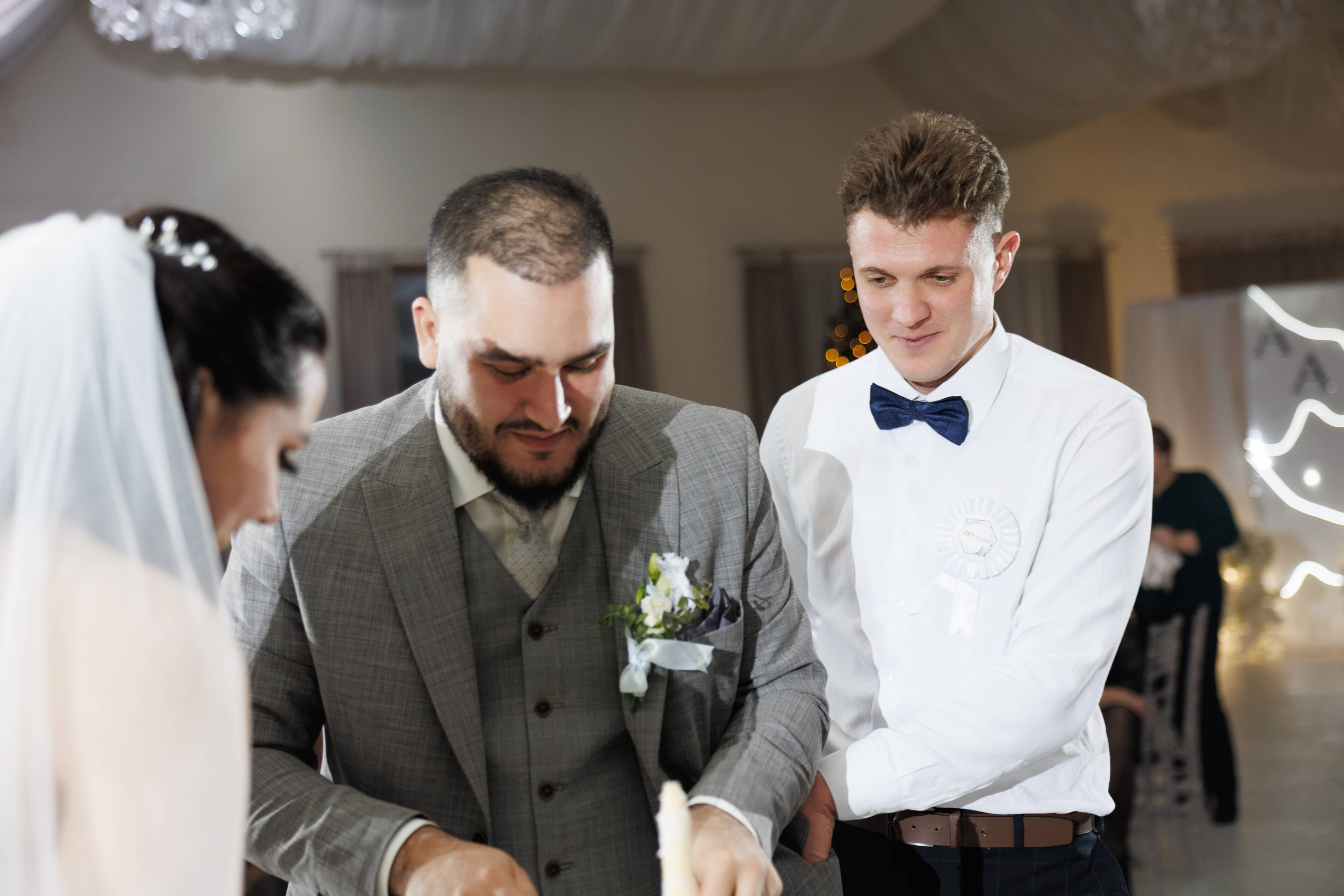 Андрей и Анастасия