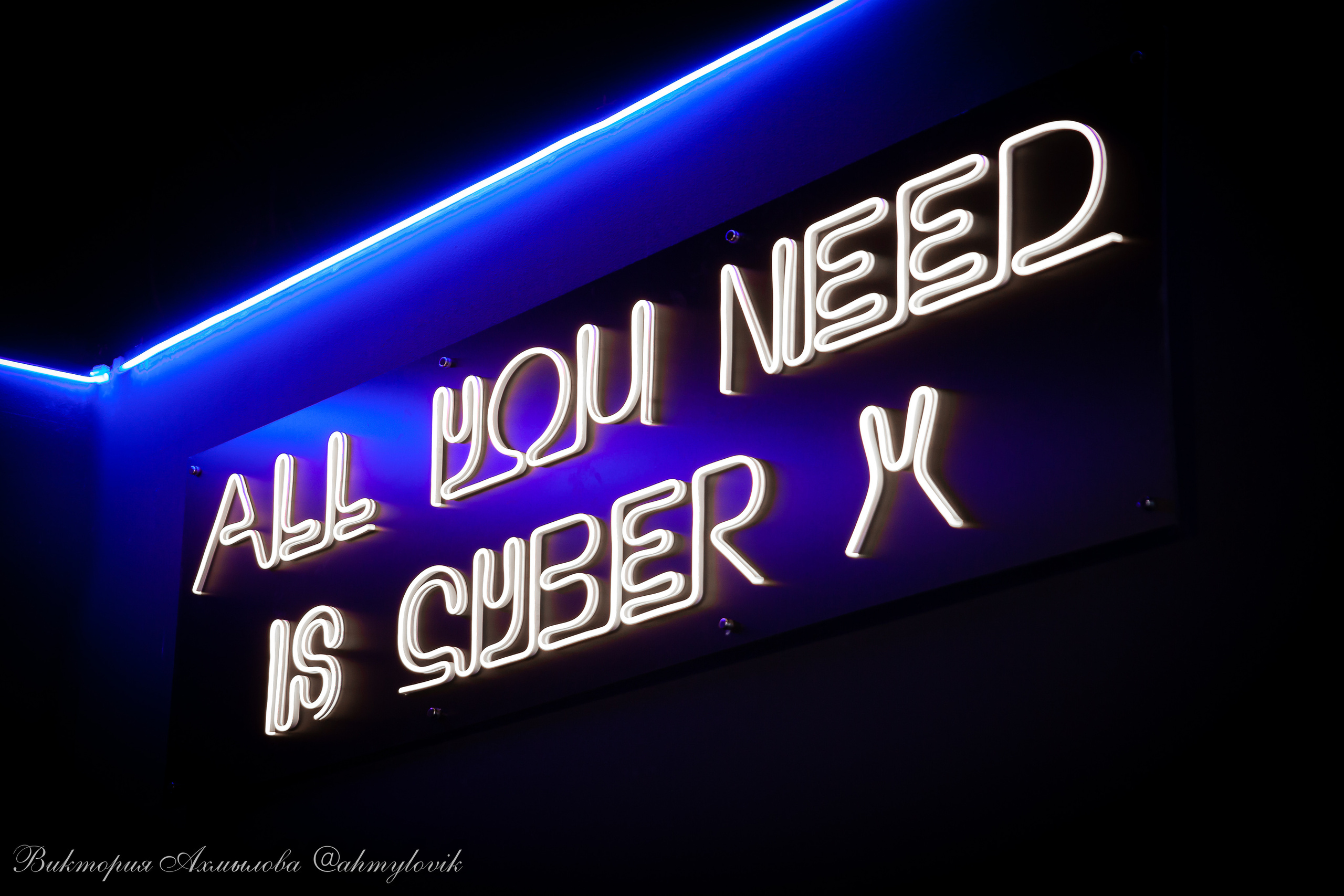 Интерьерные фото для Cyber X Community. Виктория Ахмылова. Фотограф в Москве