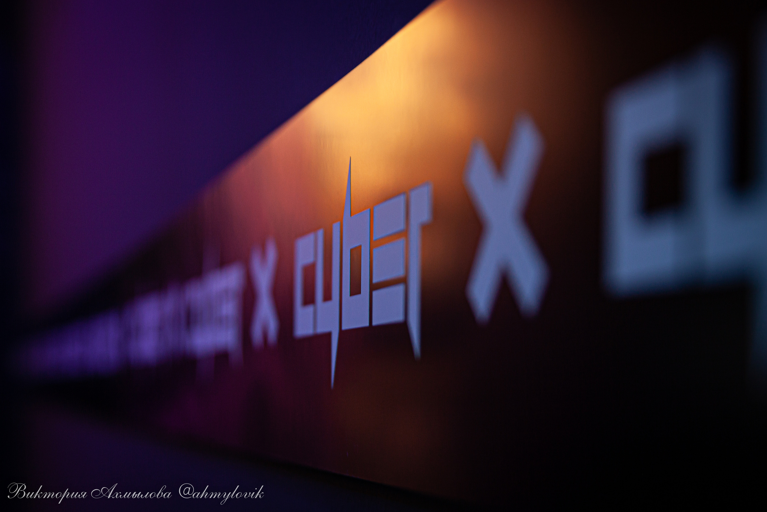 Интерьерные фото для Cyber X Community. Виктория Ахмылова. Фотограф в Москве