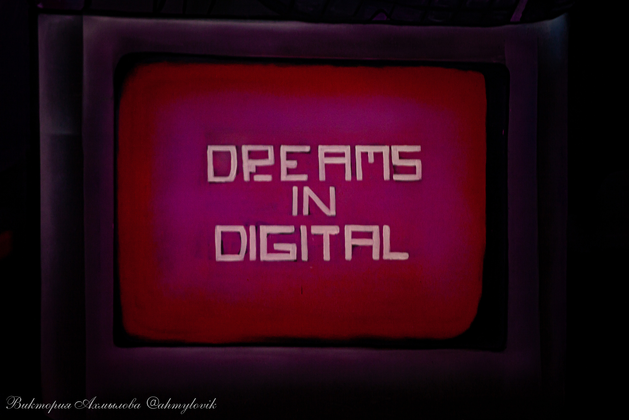 Интерьерные фото для Cyber X Community. Виктория Ахмылова. Фотограф в Москве