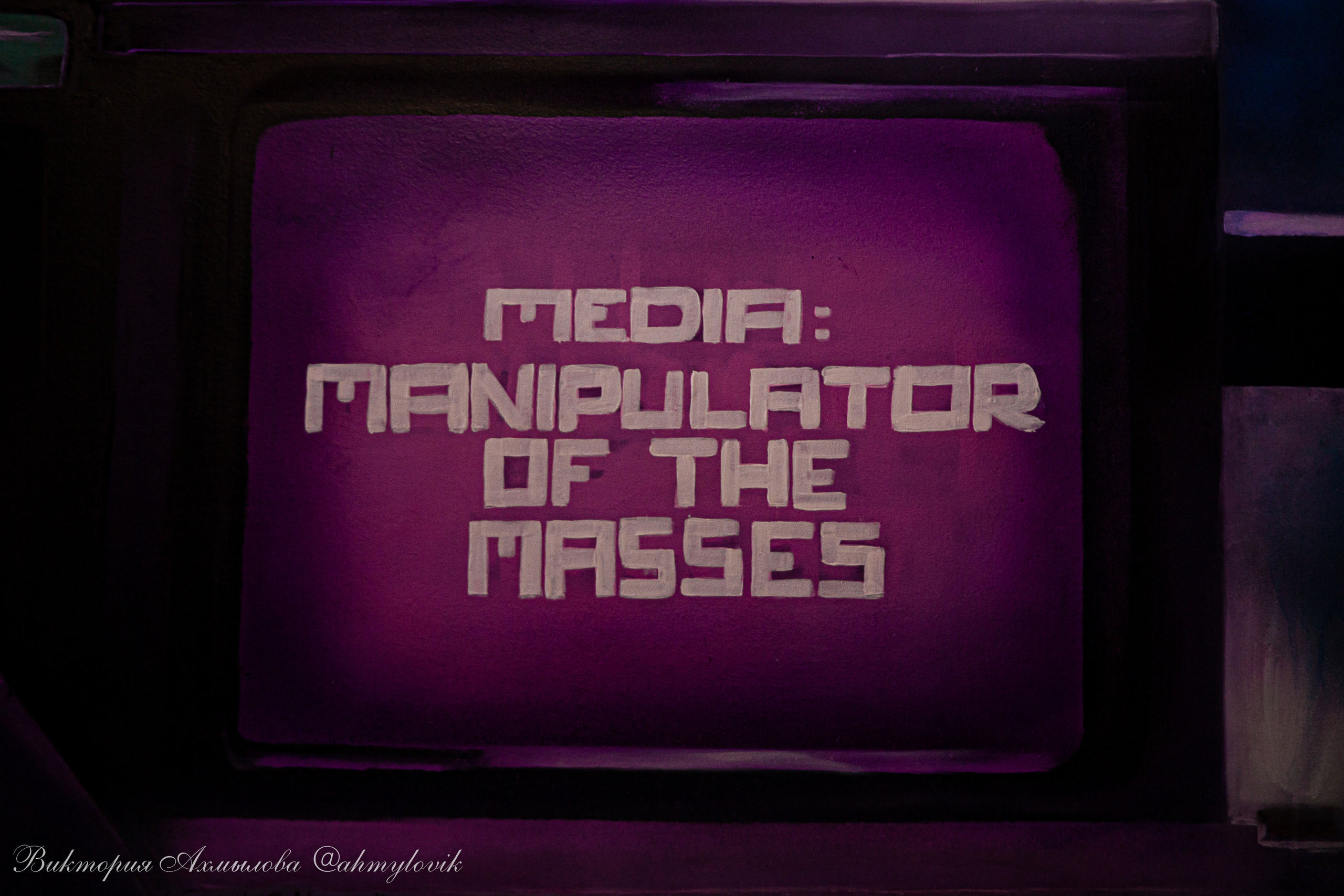 Интерьерные фото для Cyber X Community. Виктория Ахмылова. Фотограф в Москве