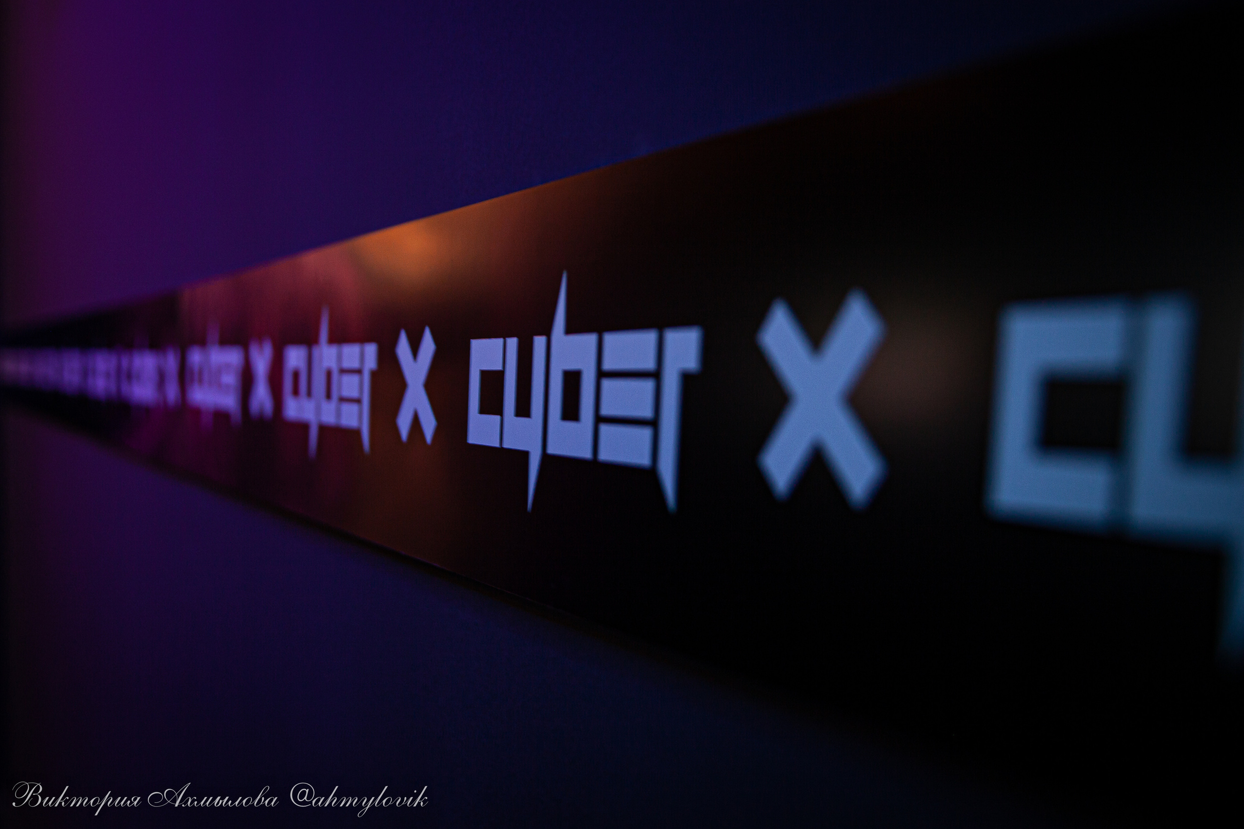 Интерьерные фото для Cyber X Community. Виктория Ахмылова. Фотограф в Москве