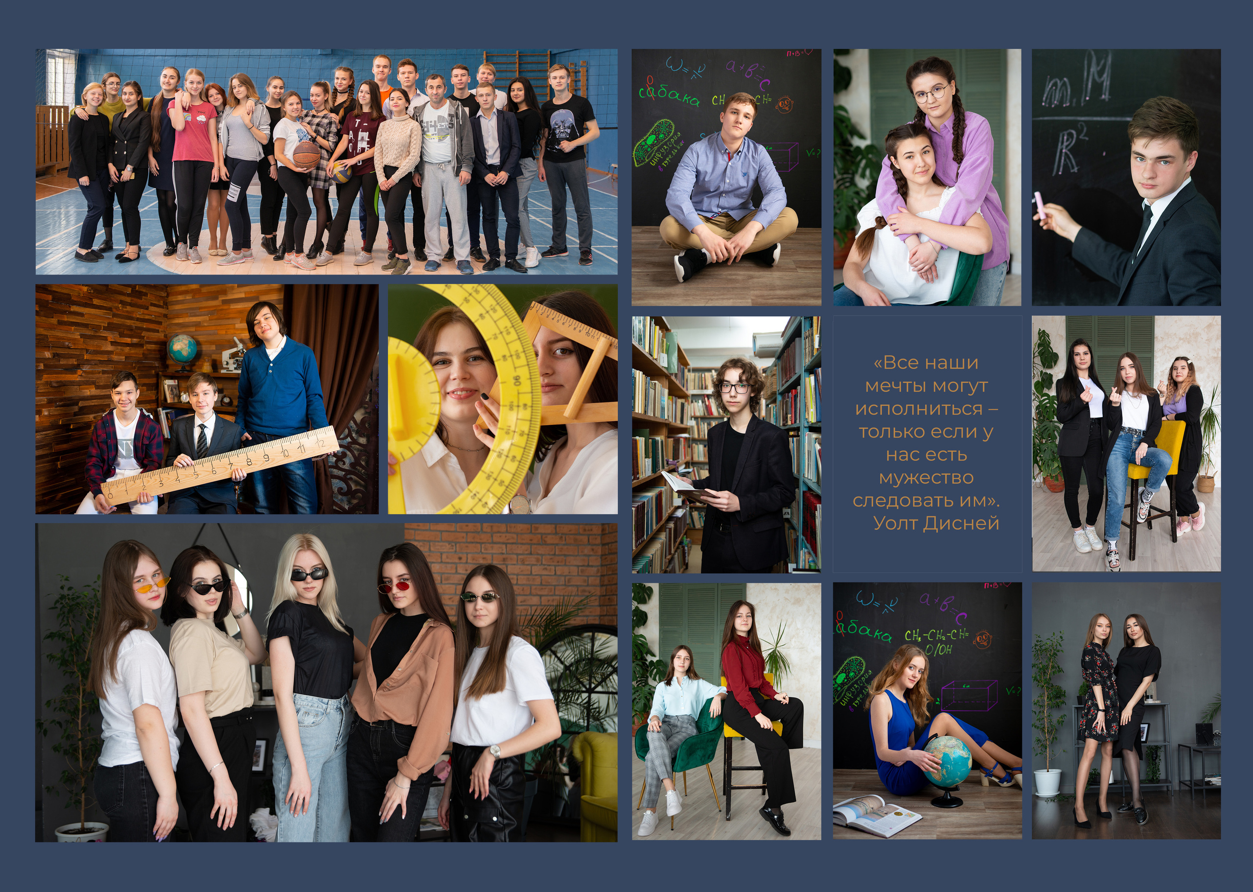 Альбом «Бакалавр» на 5 разворотов, от 1950р. Фотограф Олеся Курсанова