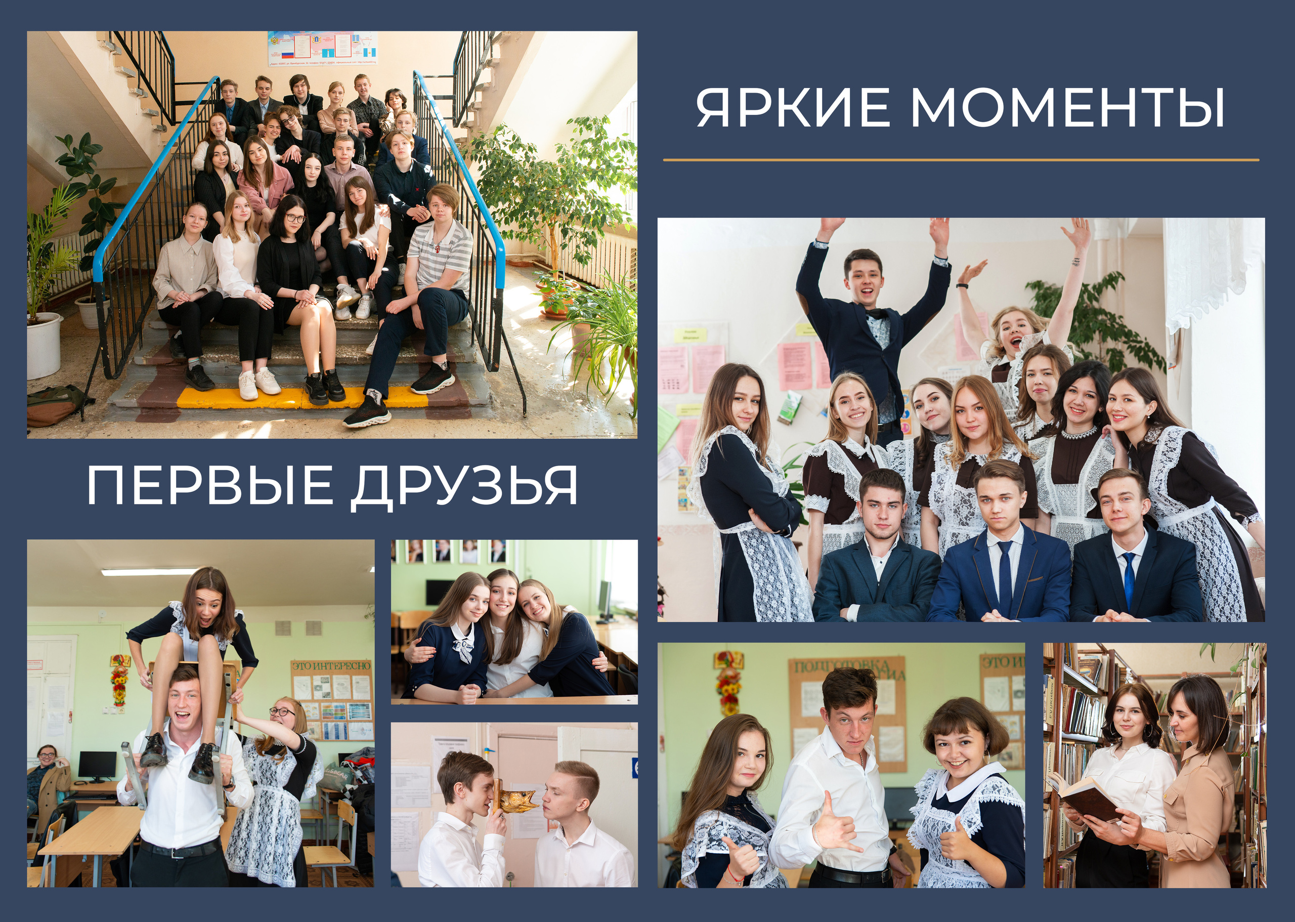 Альбом «Бакалавр» на 5 разворотов, от 1950р. Фотограф Олеся Курсанова