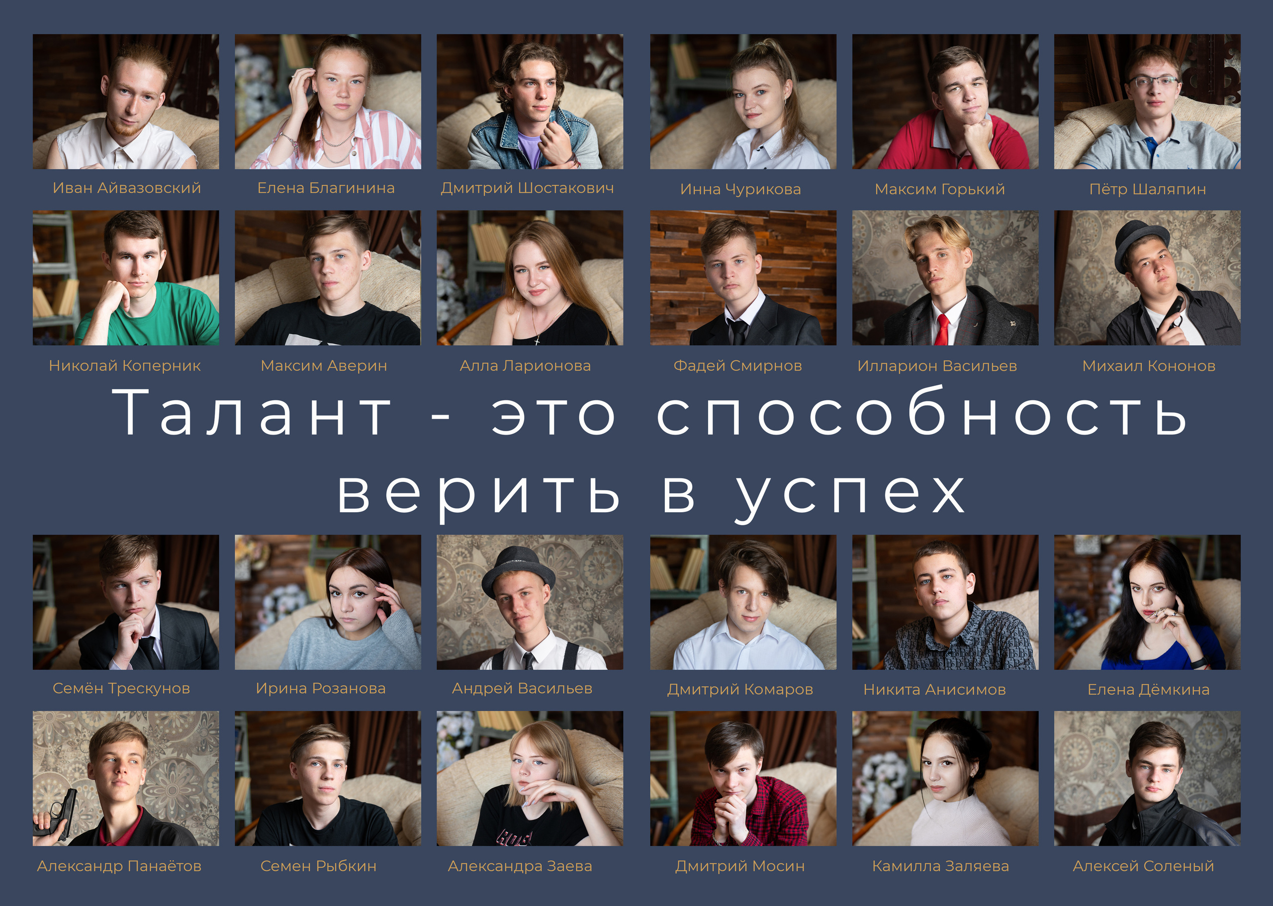 Альбом «Бакалавр» на 5 разворотов, от 1950р. Фотограф Олеся Курсанова