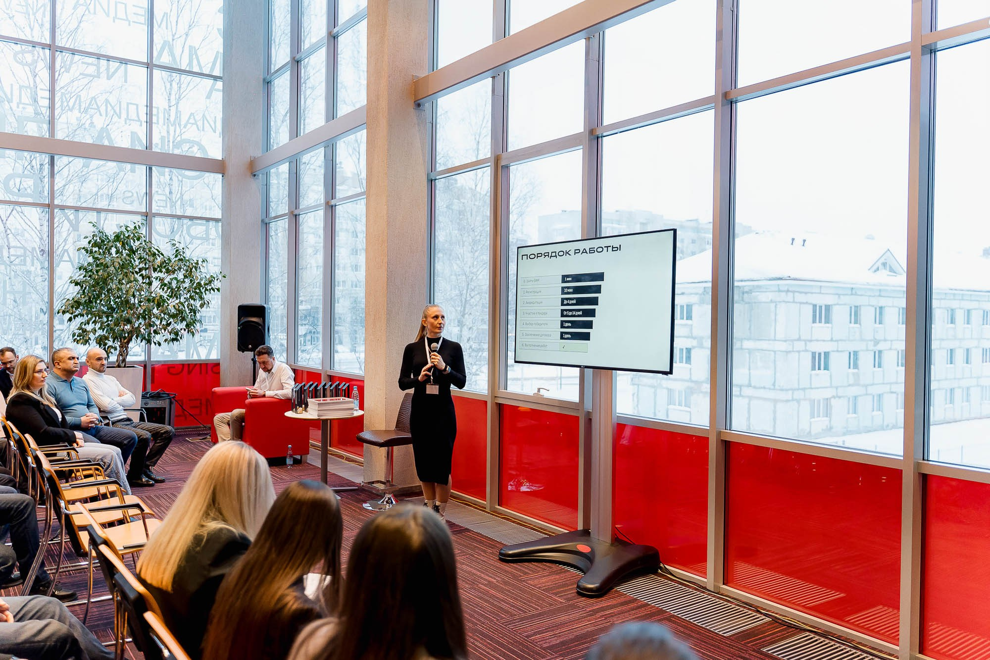 Брусника. Ассоциация партнеров. Сергей Кошкин. Репортажная и ивент-фотография в Сургуте