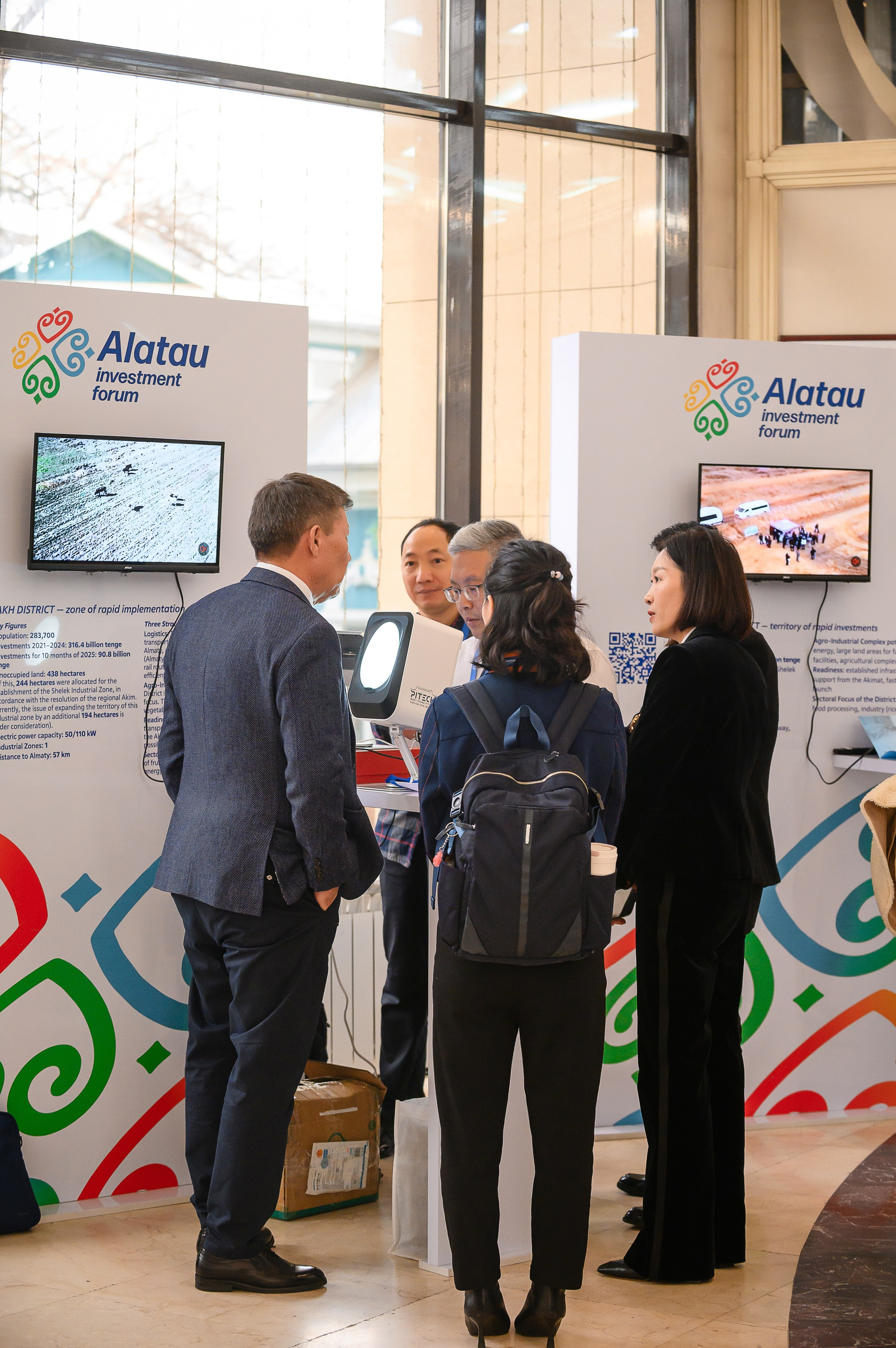 Alatau Investment Forum 2025. Интерьерный и репортажный фотограф в Алматы