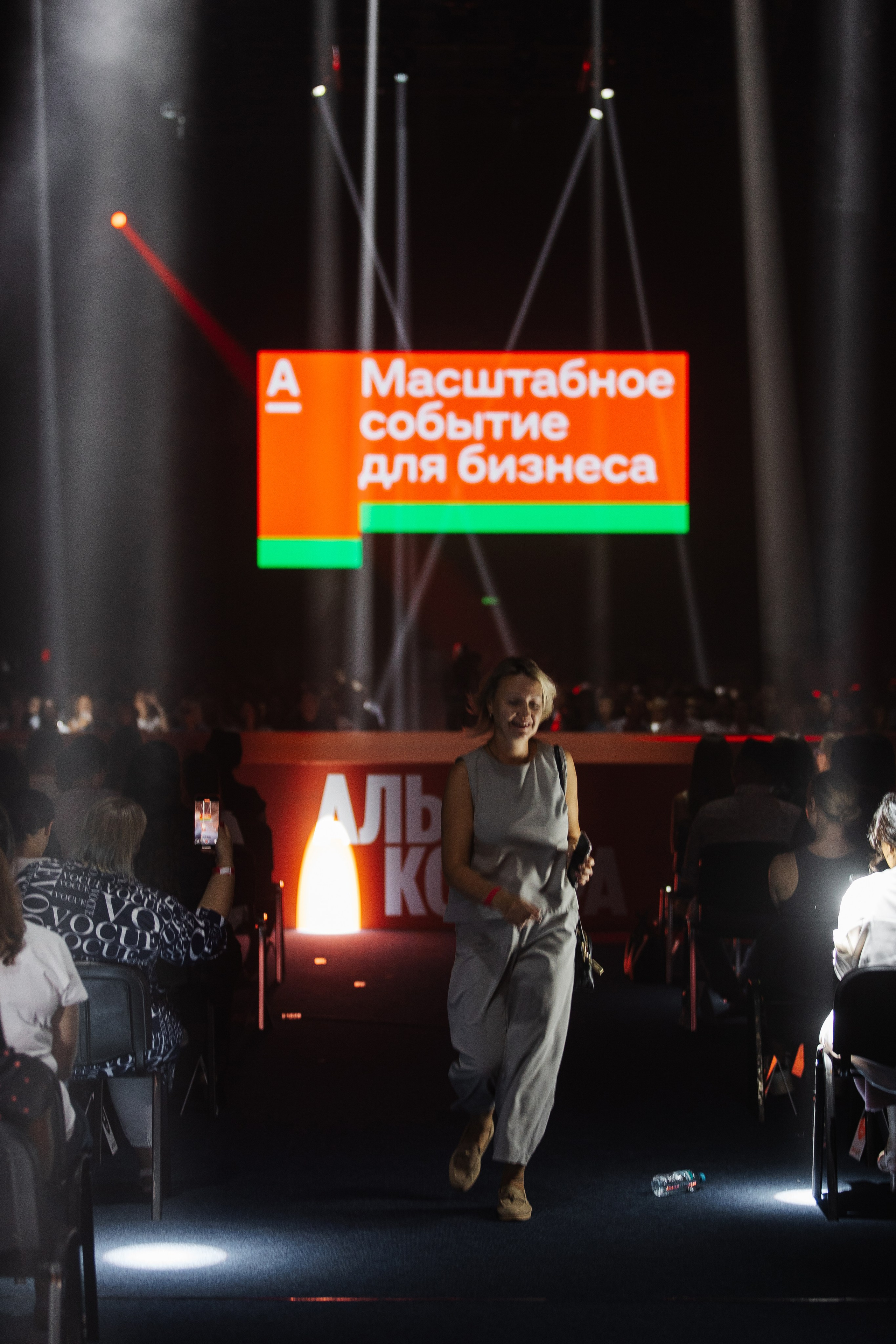 АЛЬФА КОНФА. Фотограф в Красноярске