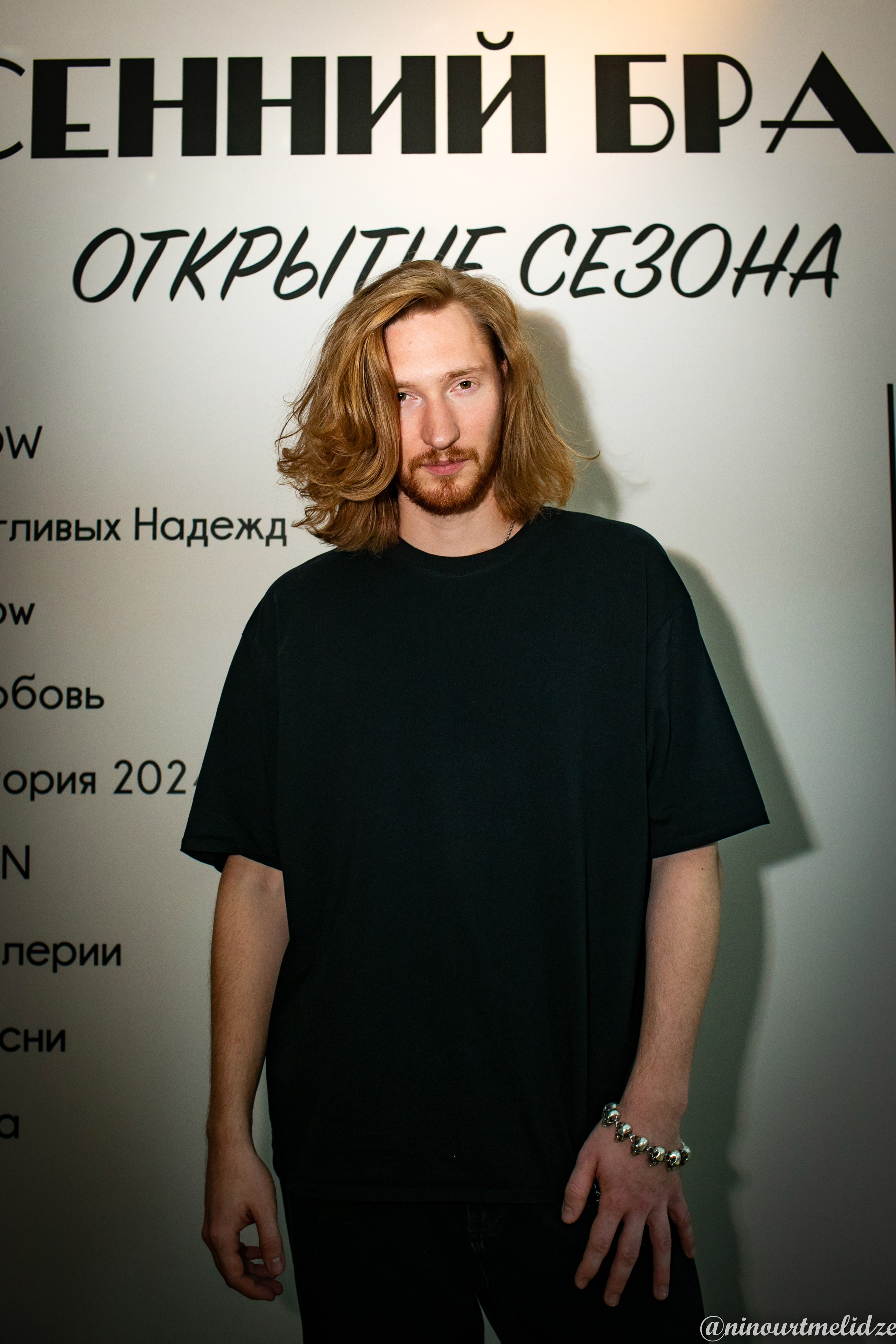 Бранч 2023. Art photographer Nino