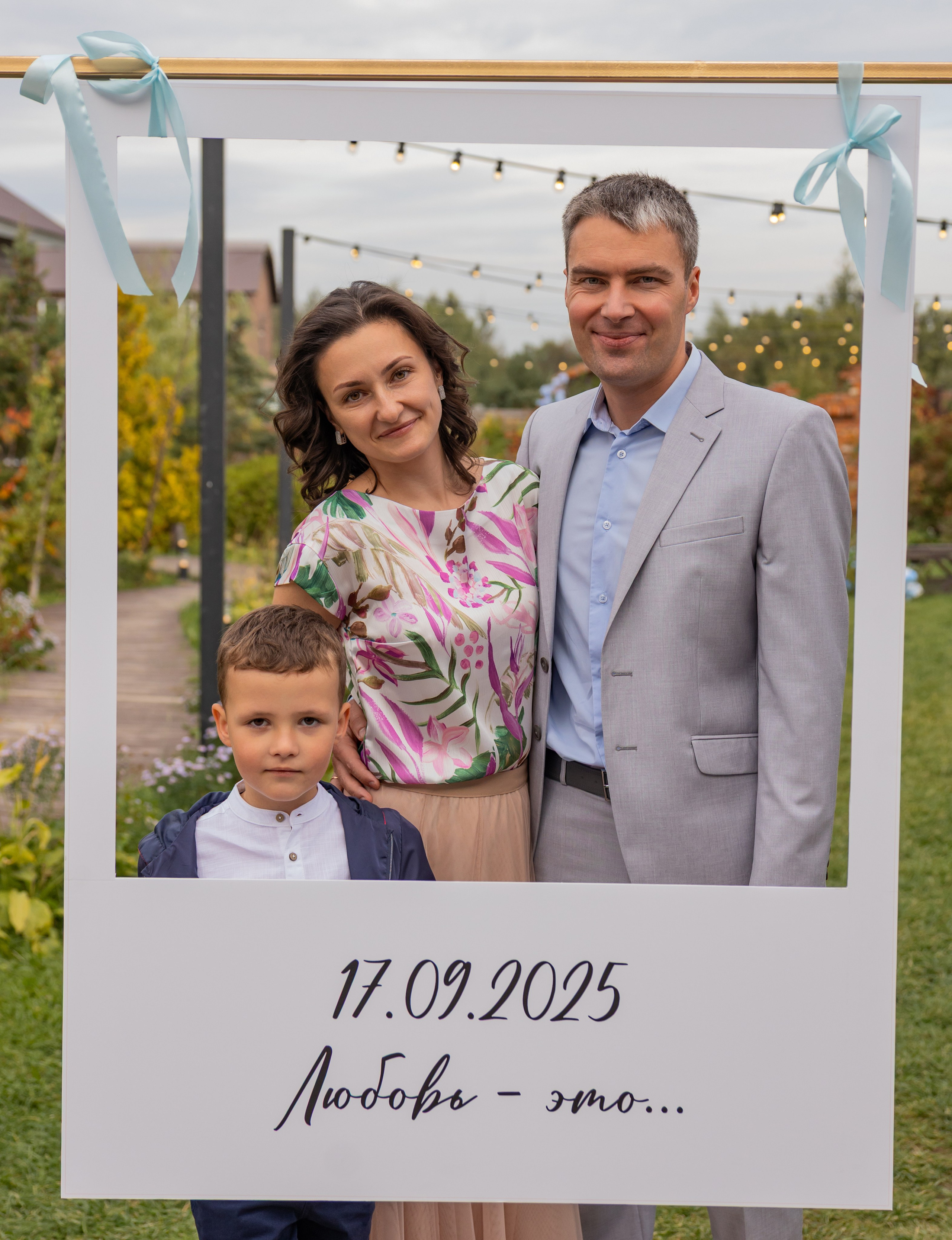 2025. Сергей и Катя. Свадебный и семейный фотограф в Москве и Европе Евгения Амелина