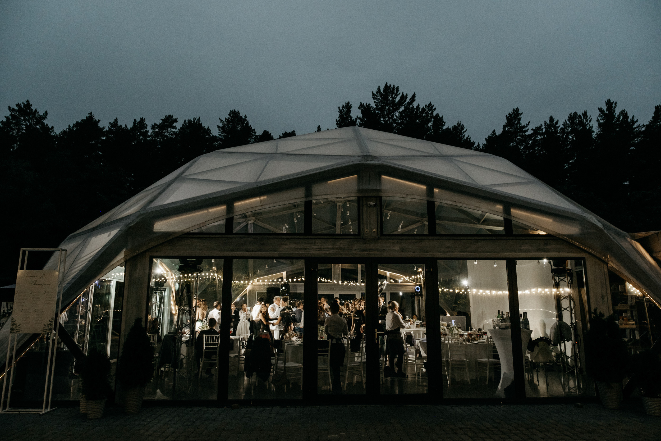 Light classic. Свадебный организатор Екатеринбург