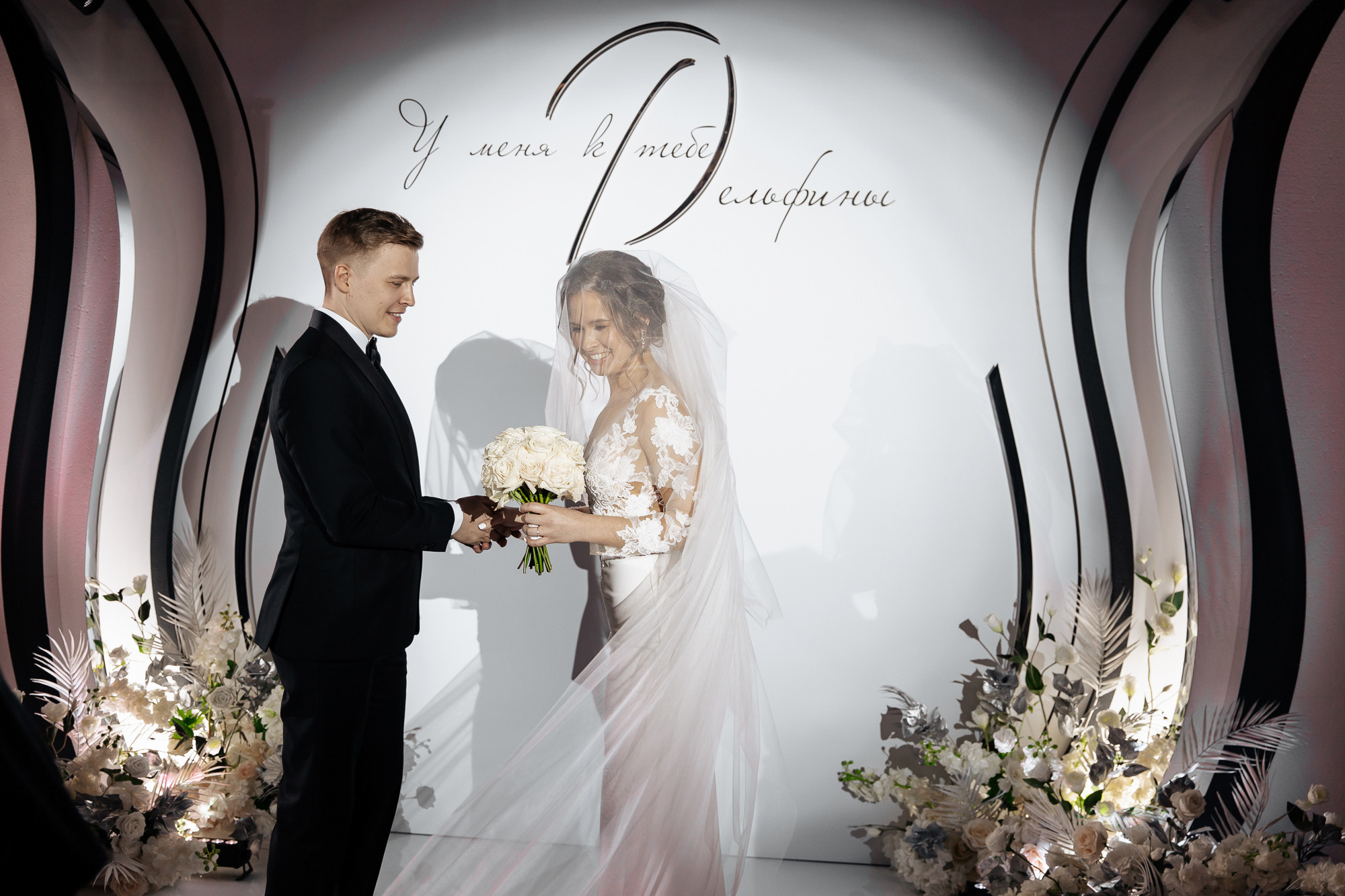 16.04 Карина и Алексей. Свадебный организатор Екатеринбург