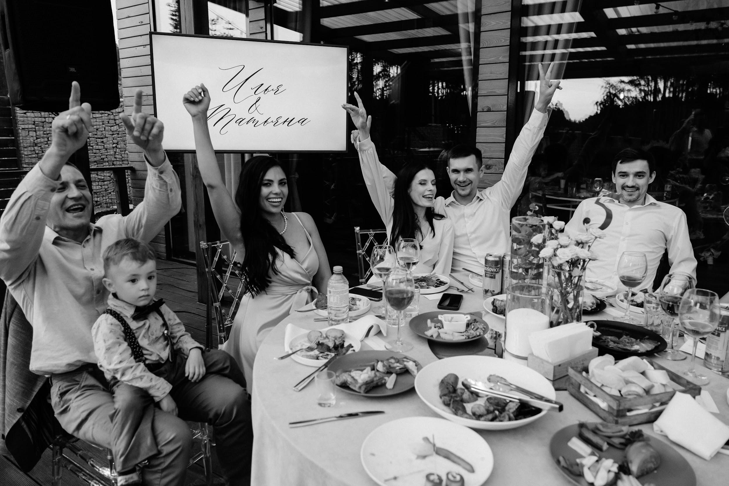 7.08 Илья и Татьяна. Свадебный организатор Екатеринбург